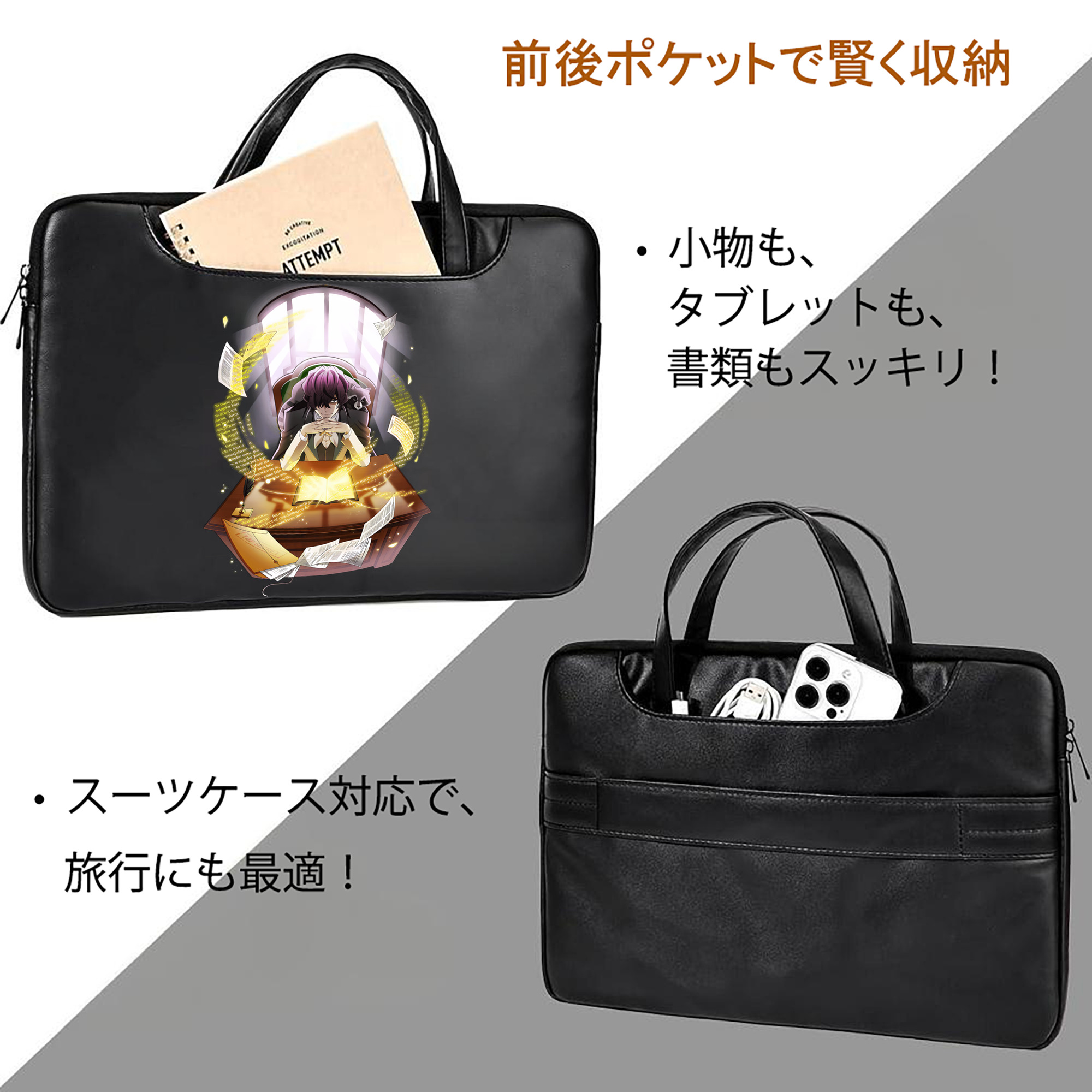 文豪ストレイドッグス Bungo Stray Dogs レザーラップトップバッグ　ノートパソコンケース
