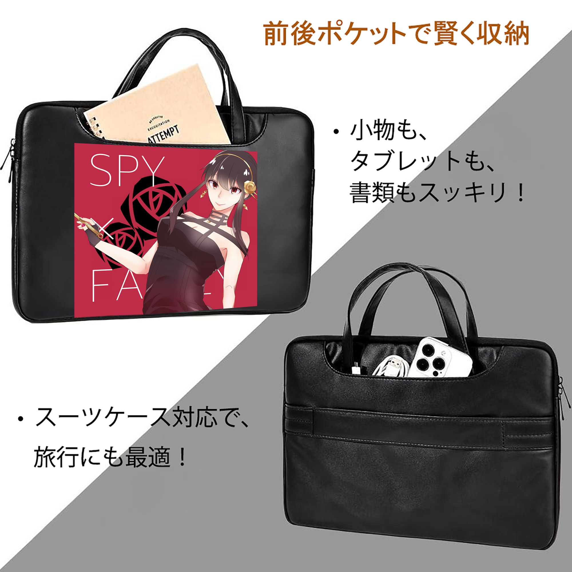 文豪ストレイドッグス Bungo Stray Dogs レザーラップトップバッグ　ノートパソコンケース