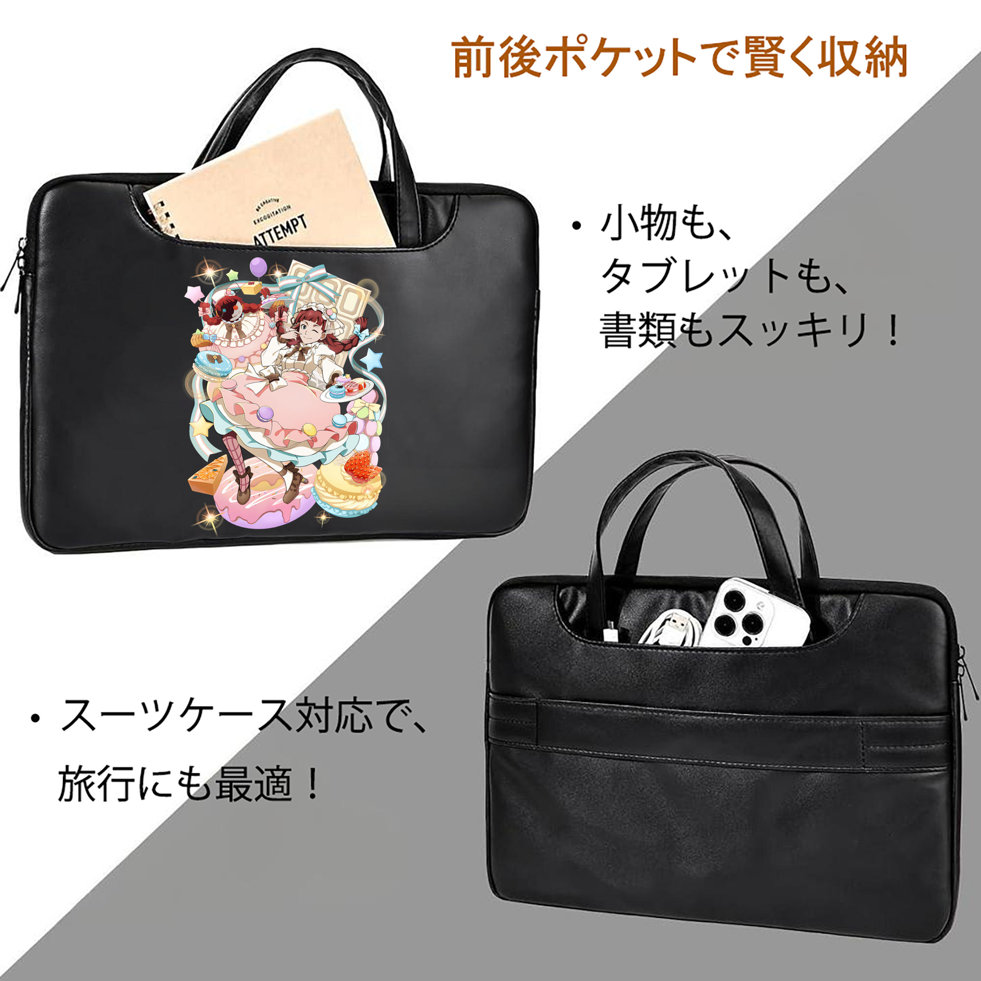 文豪ストレイドッグス Bungo Stray Dogs レザーラップトップバッグ　ノートパソコンケース