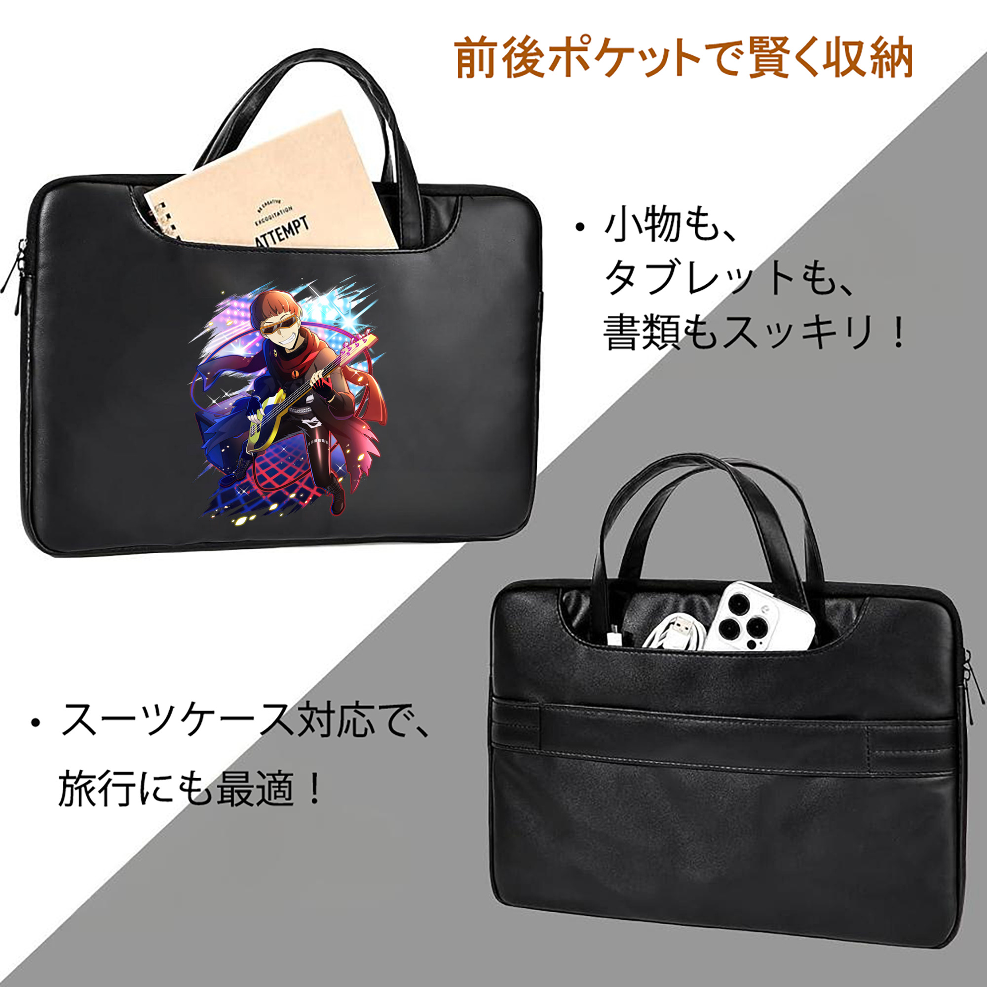 文豪ストレイドッグス Bungo Stray Dogs レザーラップトップバッグ　ノートパソコンケース