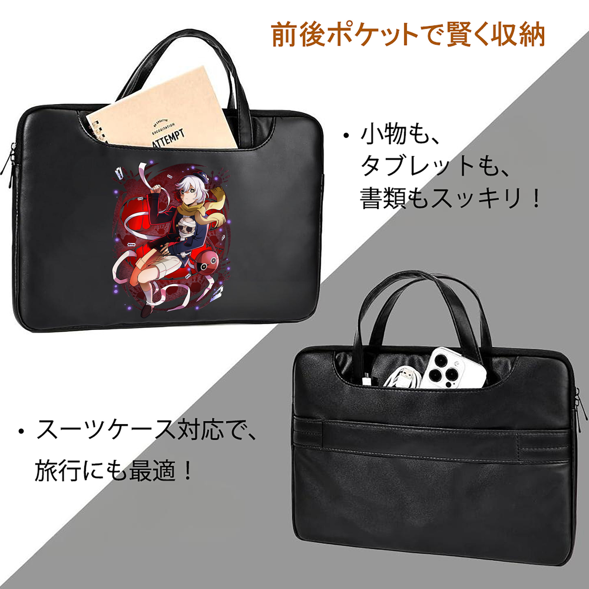 文豪ストレイドッグス Bungo Stray Dogs レザーラップトップバッグ　ノートパソコンケース