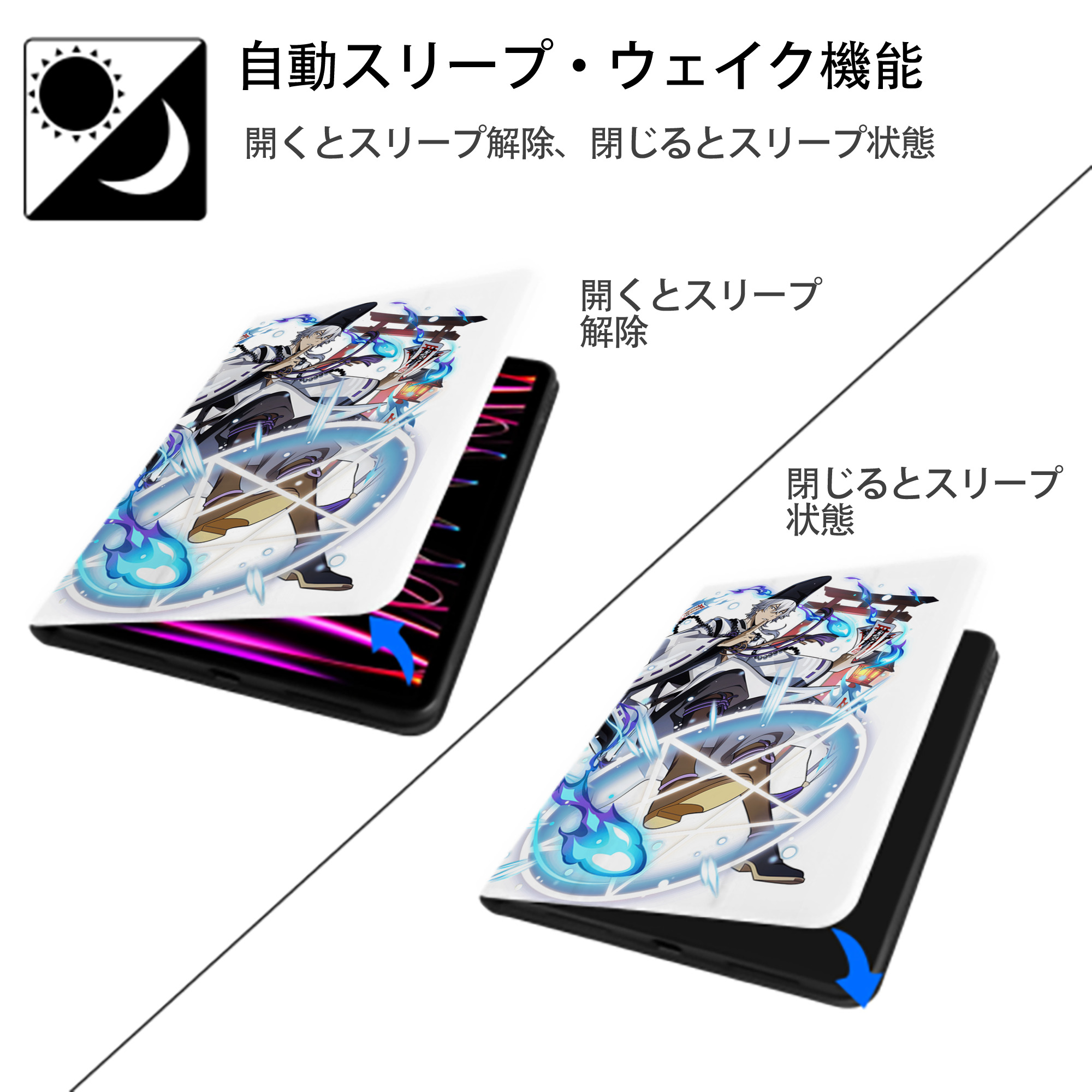 文豪ストレイドッグス Bungo Stray Dogs IPad ケース ペン収納付き 三つ折りスタンド PUレザー×シリコン 対応機種9.5/10.5/10.9インチ