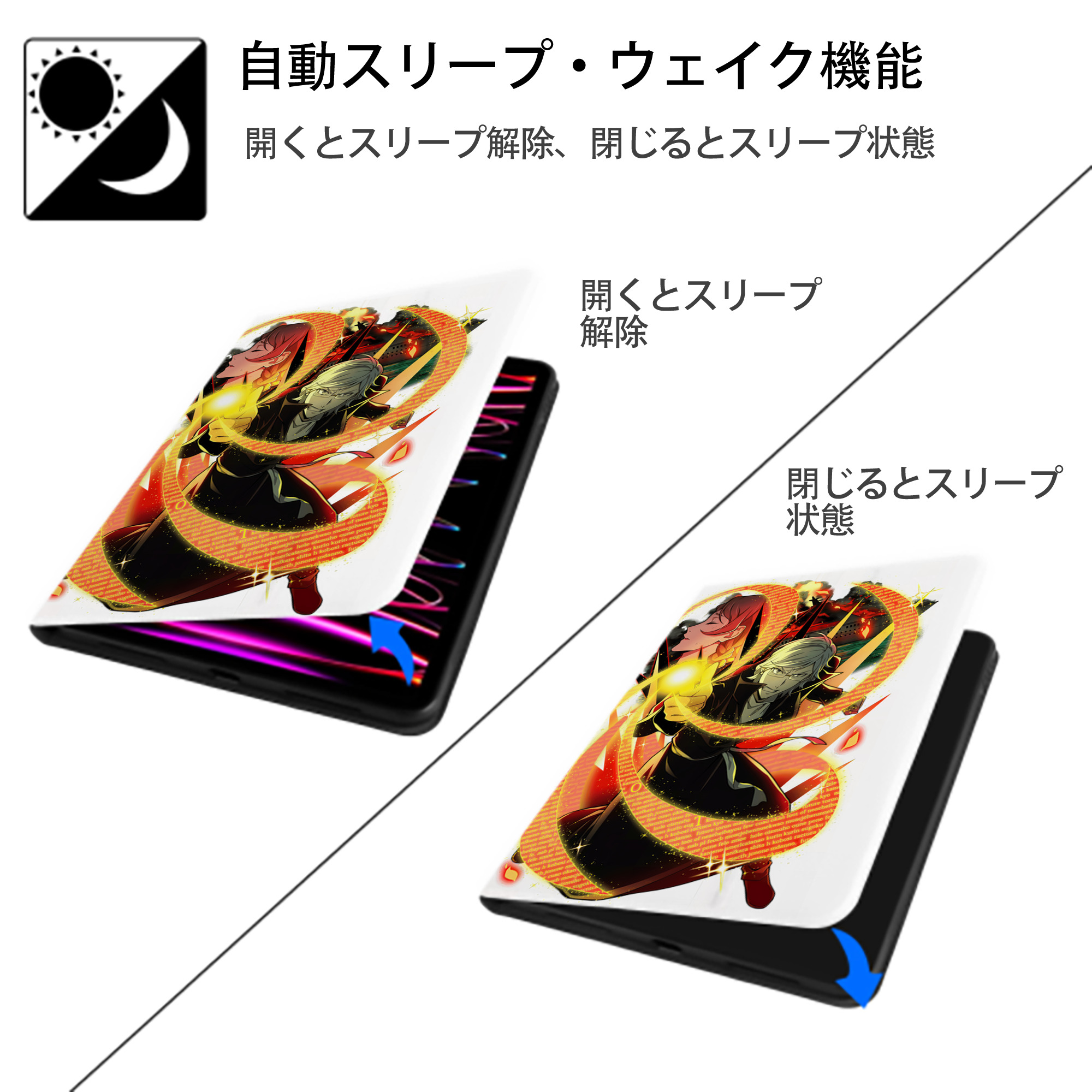 文豪ストレイドッグス Bungo Stray Dogs IPad ケース ペン収納付き 三つ折りスタンド PUレザー×シリコン 対応機種9.5/10.5/10.9インチ