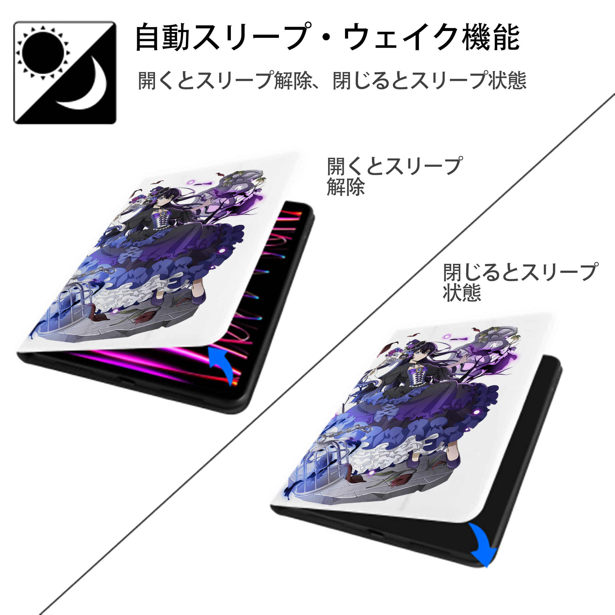 文豪ストレイドッグス Bungo Stray Dogs IPad ケース ペン収納付き 三つ折りスタンド PUレザー×シリコン 対応機種9.5/10.5/10.9インチ