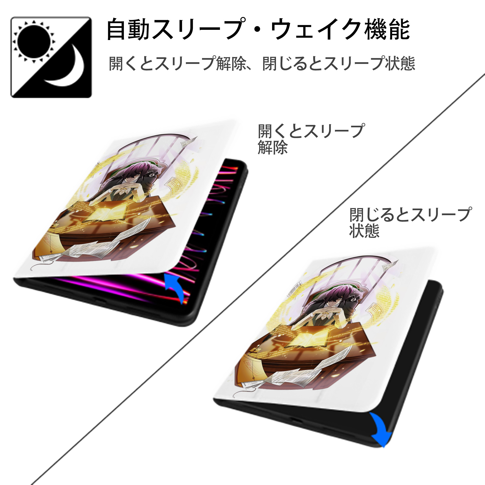 文豪ストレイドッグス Bungo Stray Dogs IPad ケース ペン収納付き 三つ折りスタンド PUレザー×シリコン 対応機種9.5/10.5/10.9インチ