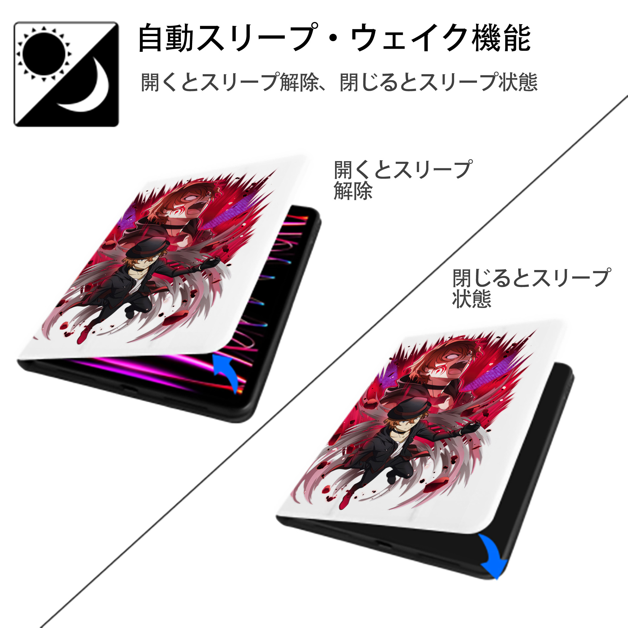 文豪ストレイドッグス Bungo Stray Dogs IPad ケース ペン収納付き 三つ折りスタンド PUレザー×シリコン 対応機種9.5/10.5/10.9インチ