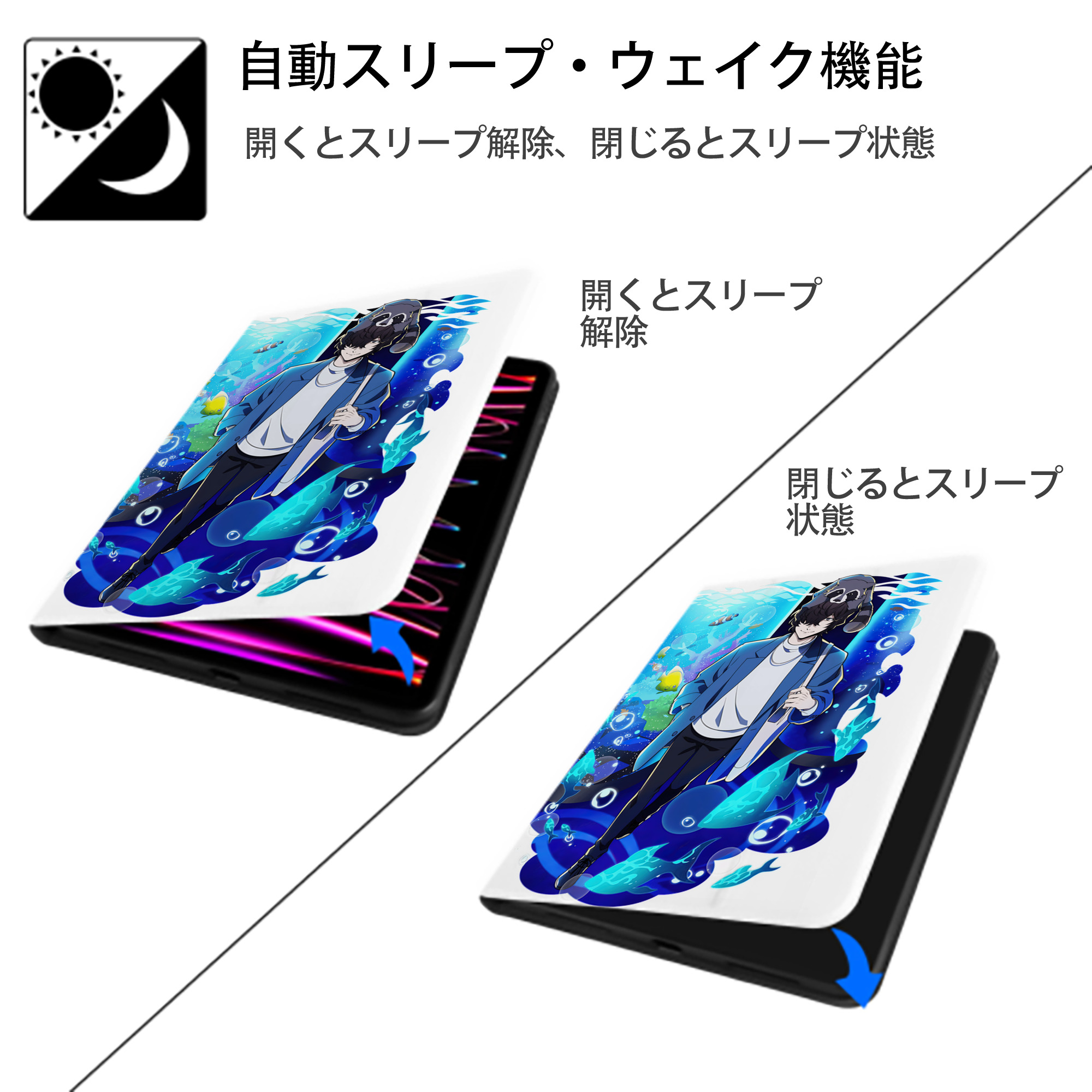 文豪ストレイドッグス Bungo Stray Dogs IPad ケース ペン収納付き 三つ折りスタンド PUレザー×シリコン 対応機種9.5/10.5/10.9インチ