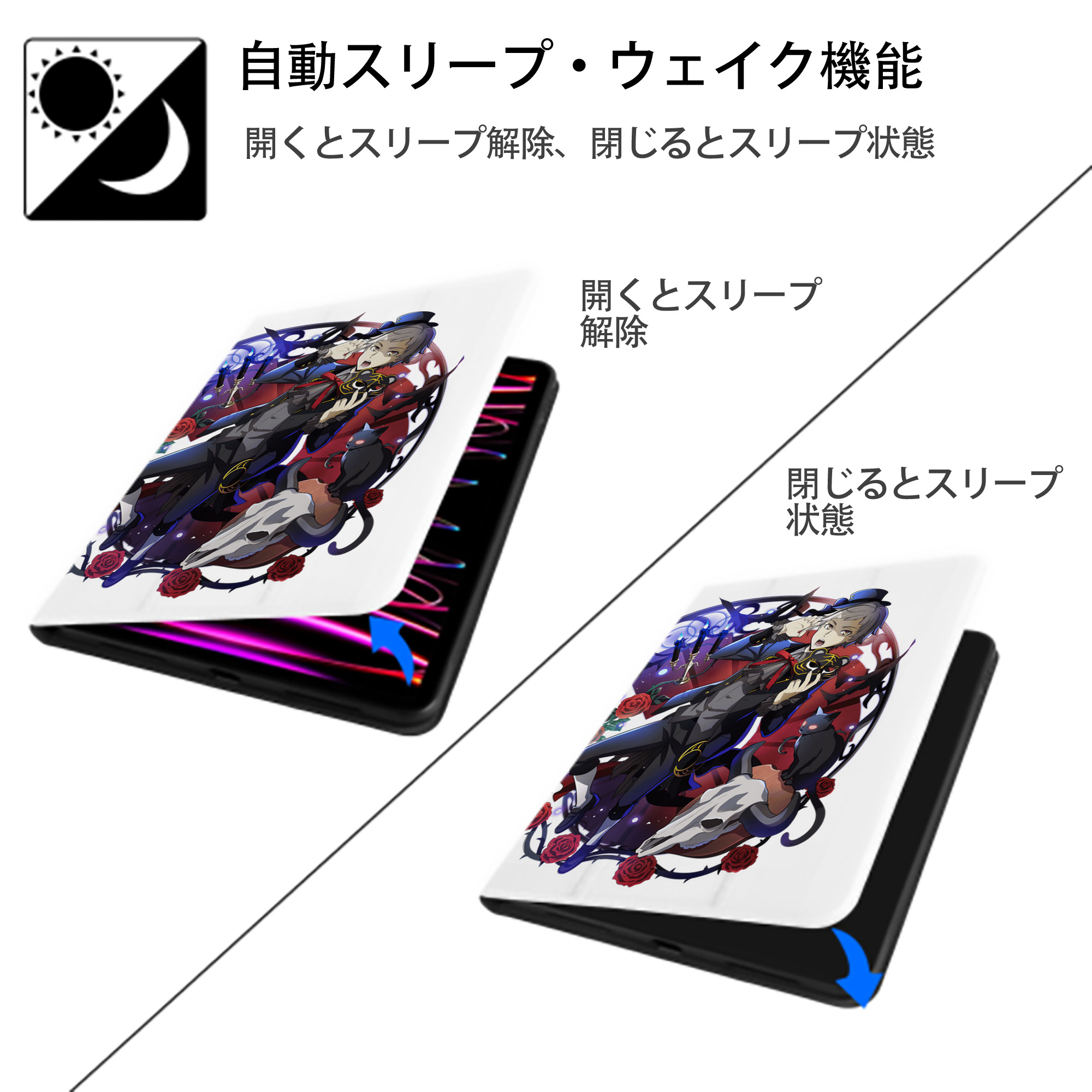 文豪ストレイドッグス Bungo Stray Dogs IPad ケース ペン収納付き 三つ折りスタンド PUレザー×シリコン 対応機種9.5/10.5/10.9インチ