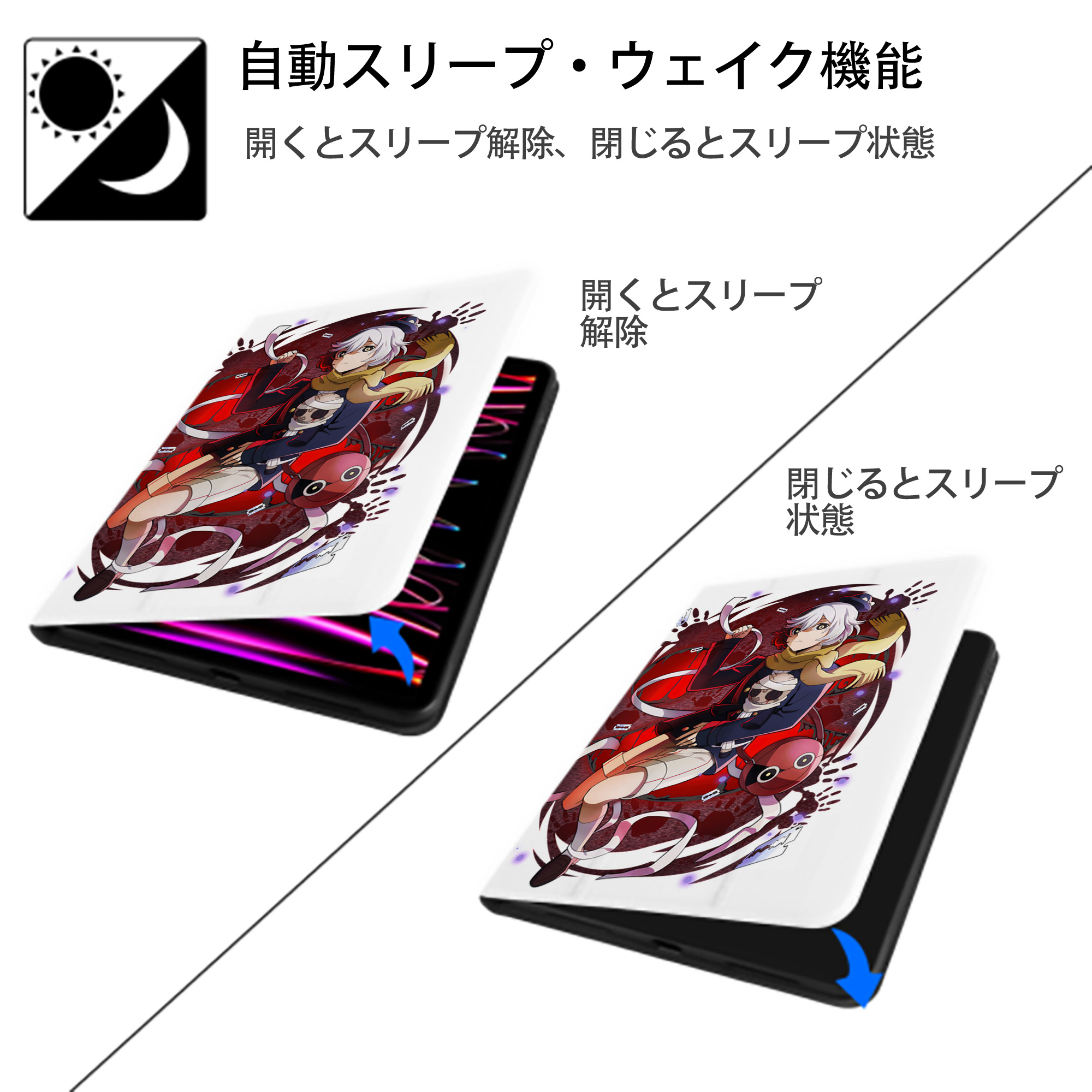 文豪ストレイドッグス Bungo Stray Dogs IPad ケース ペン収納付き 三つ折りスタンド PUレザー×シリコン 対応機種9.5/10.5/10.9インチ