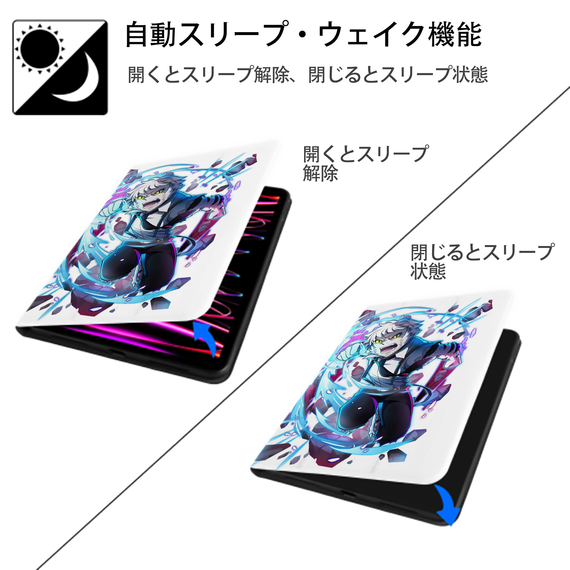 文豪ストレイドッグス Bungo Stray Dogs IPad ケース ペン収納付き 三つ折りスタンド PUレザー×シリコン 対応機種9.5/10.5/10.9インチ