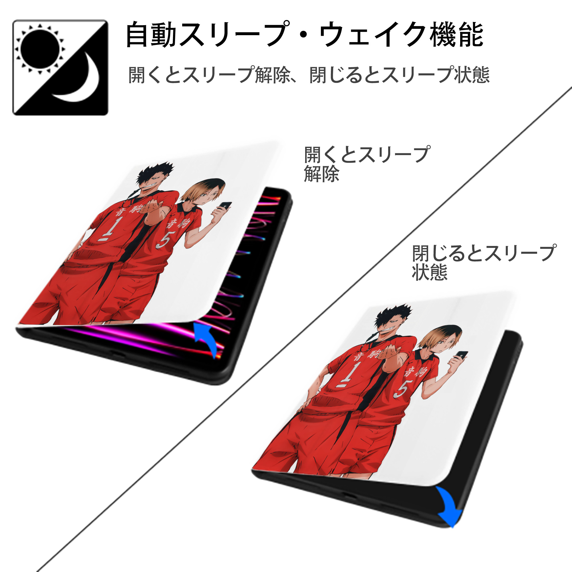 文豪ストレイドッグス Bungo Stray Dogs IPad ケース ペン収納付き 三つ折りスタンド PUレザー×シリコン 対応機種9.5/10.5/10.9インチ