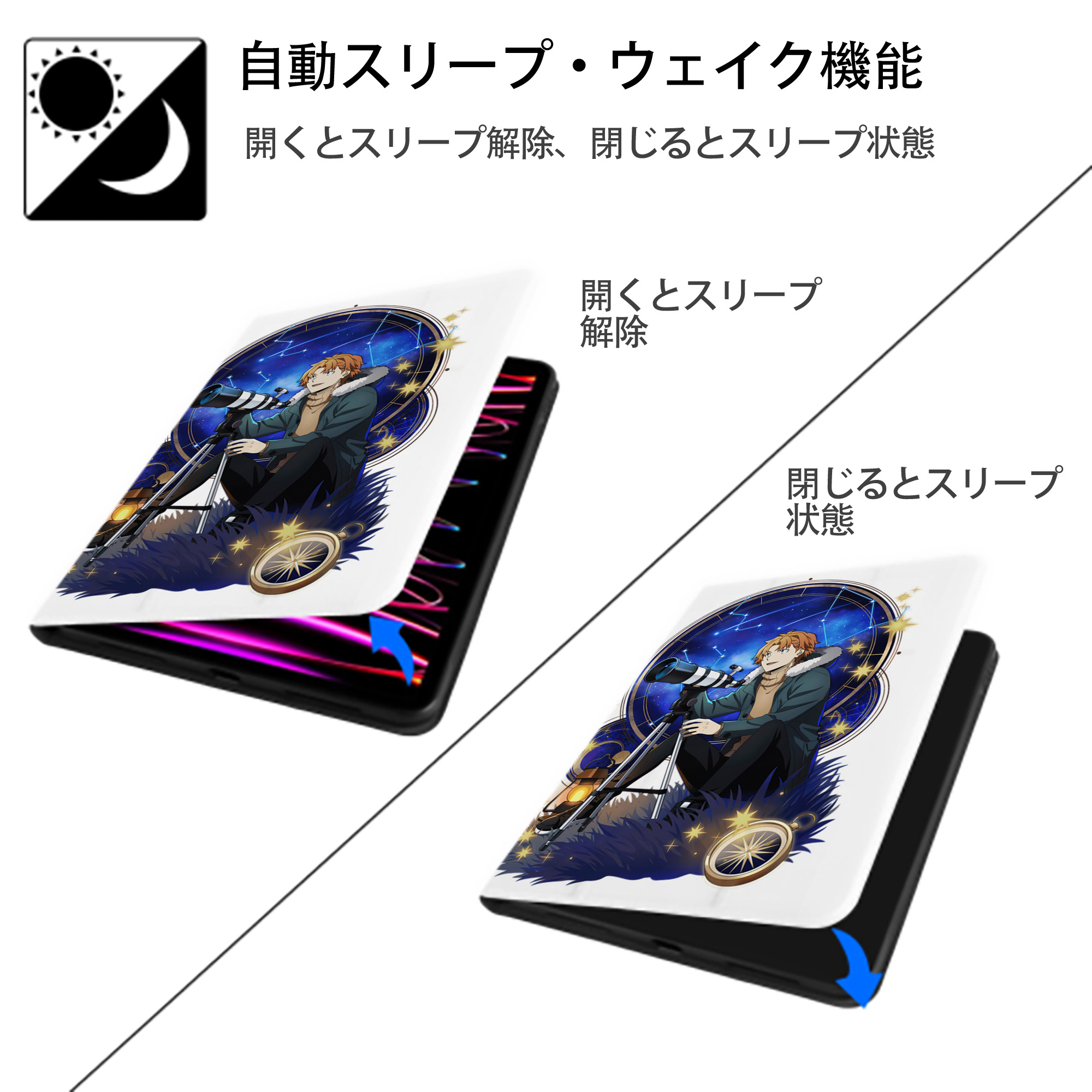 文豪ストレイドッグス Bungo Stray Dogs IPad ケース ペン収納付き 三つ折りスタンド PUレザー×シリコン 対応機種9.5/10.5/10.9インチ