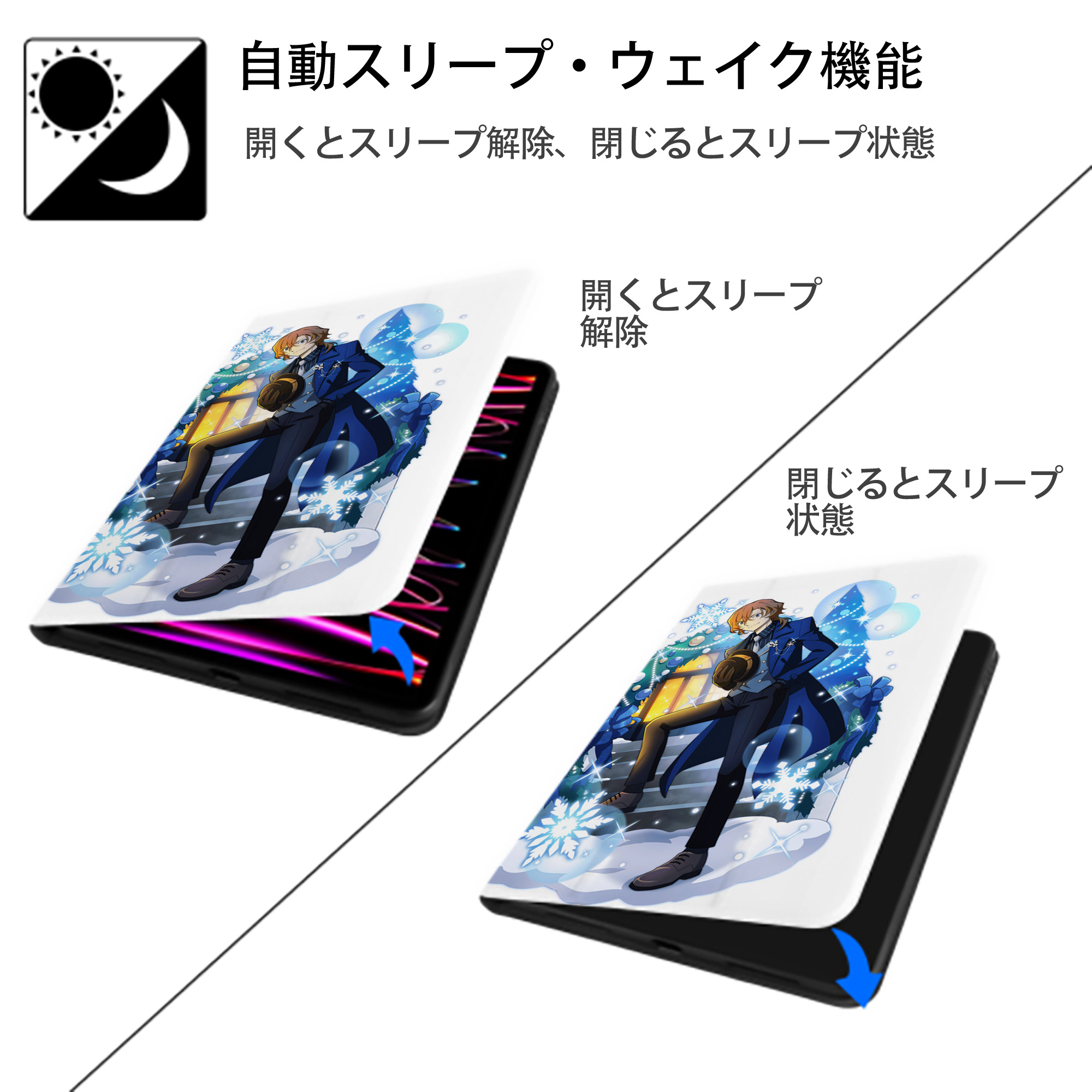 文豪ストレイドッグス Bungo Stray Dogs IPad ケース ペン収納付き 三つ折りスタンド PUレザー×シリコン 対応機種9.5/10.5/10.9インチ