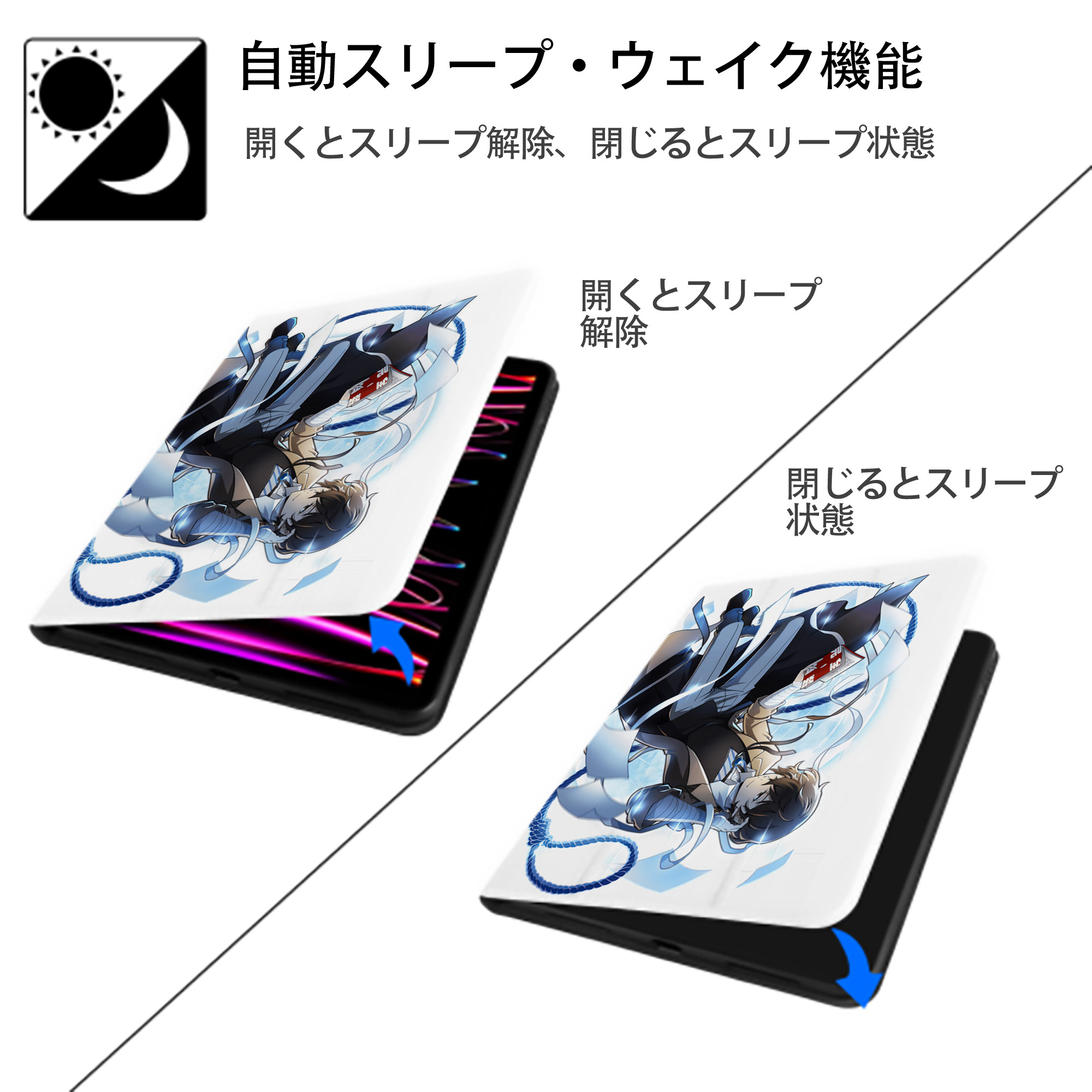 文豪ストレイドッグス Bungo Stray Dogs IPad ケース ペン収納付き 三つ折りスタンド PUレザー×シリコン 対応機種9.5/10.5/10.9インチ