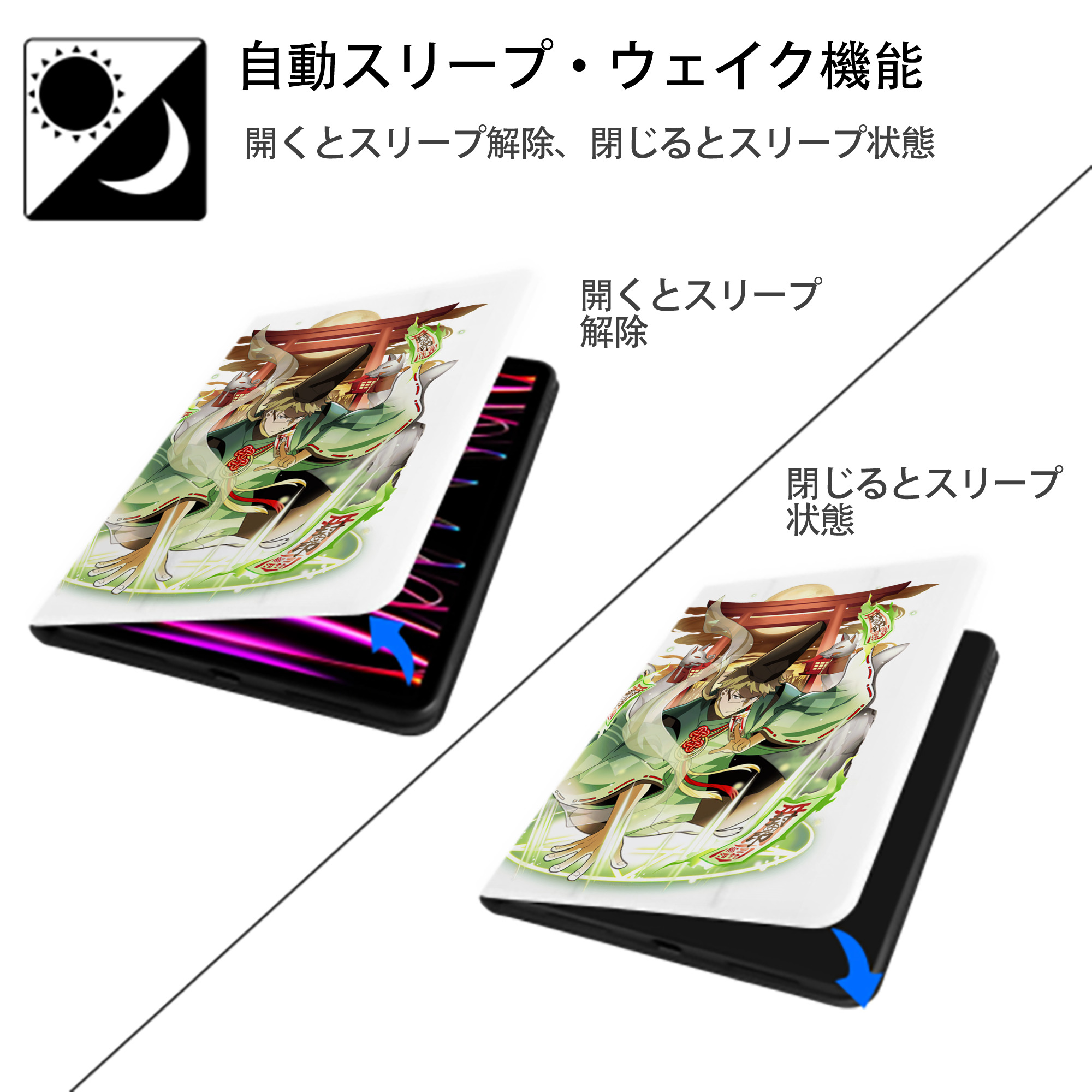 文豪ストレイドッグス Bungo Stray Dogs IPad ケース ペン収納付き 三つ折りスタンド PUレザー×シリコン 対応機種9.5/10.5/10.9インチ