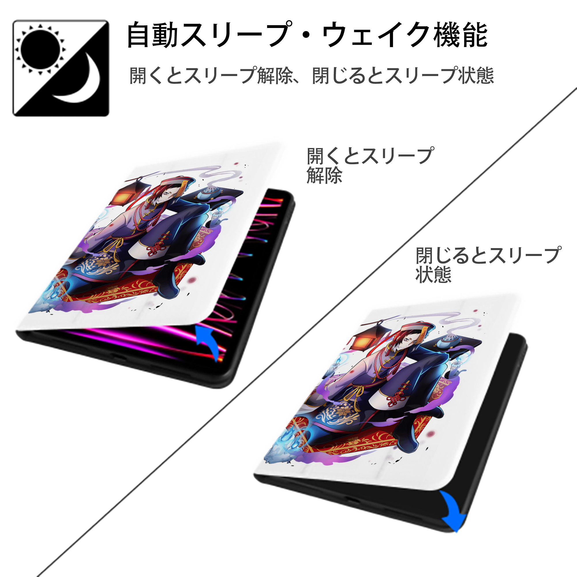文豪ストレイドッグス Bungo Stray Dogs IPad ケース ペン収納付き 三つ折りスタンド PUレザー×シリコン 対応機種9.5/10.5/10.9インチ