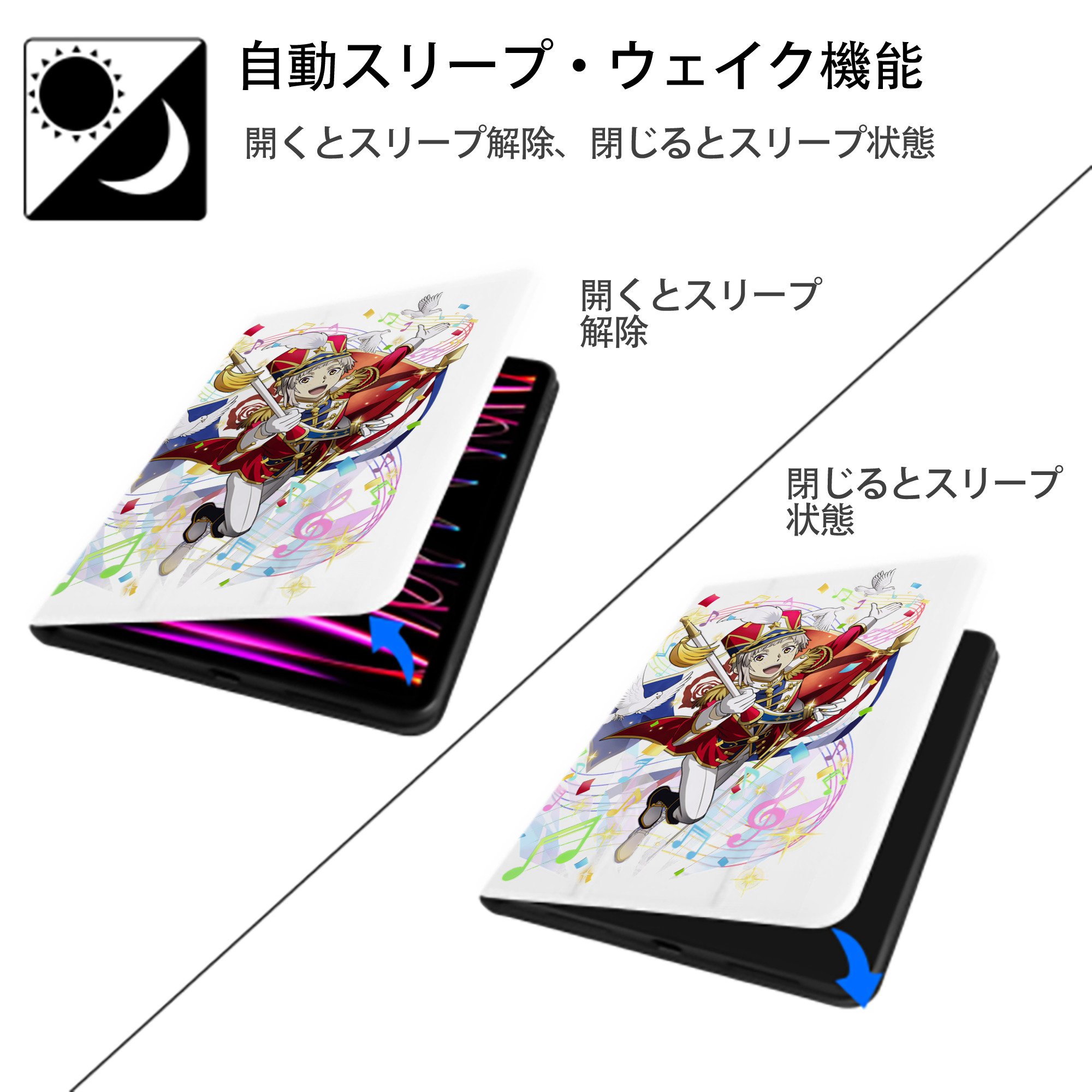 文豪ストレイドッグス Bungo Stray Dogs IPad ケース ペン収納付き 三つ折りスタンド PUレザー×シリコン 対応機種9.5/10.5/10.9インチ