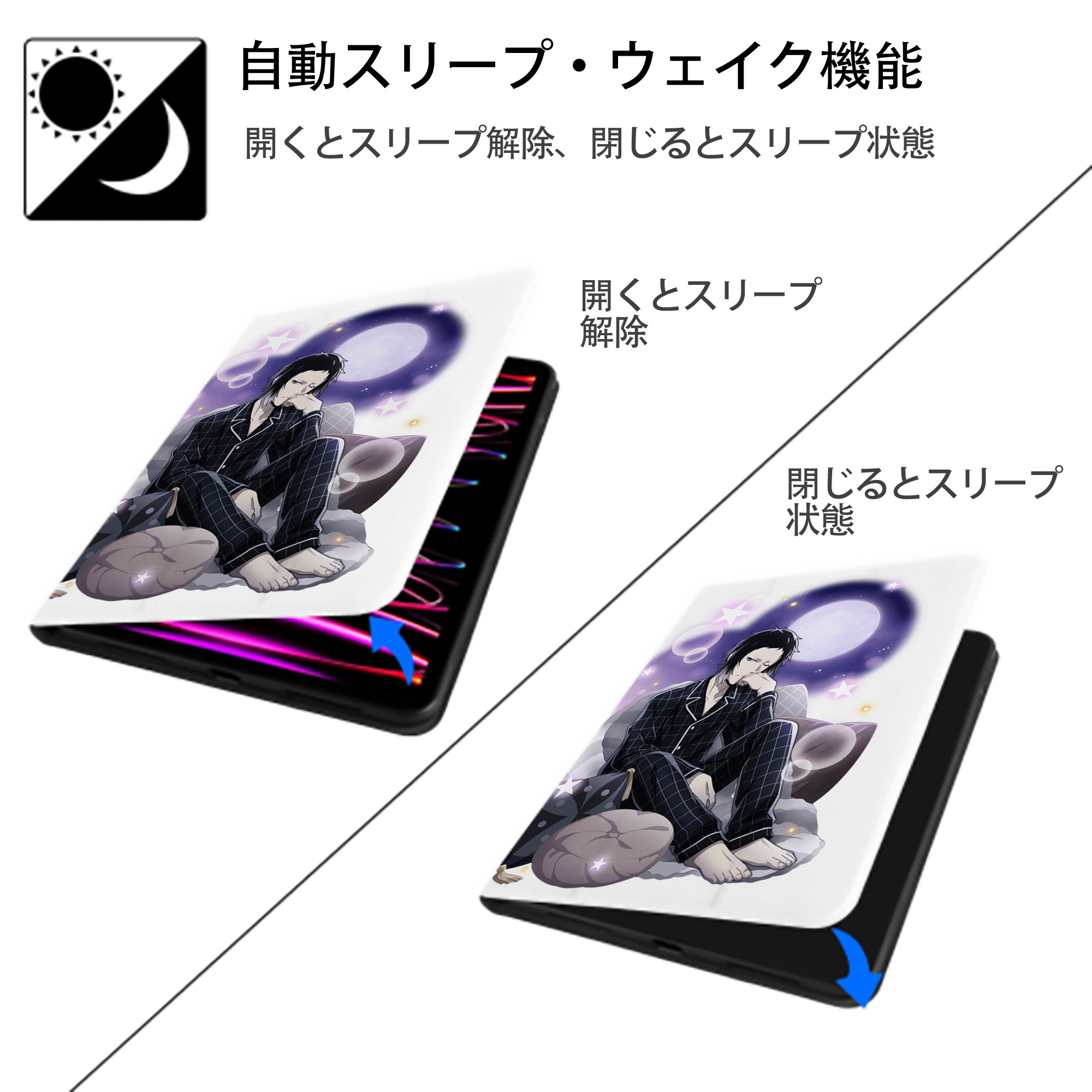 文豪ストレイドッグス Bungo Stray Dogs IPad ケース ペン収納付き 三つ折りスタンド PUレザー×シリコン 対応機種9.5/10.5/10.9インチ