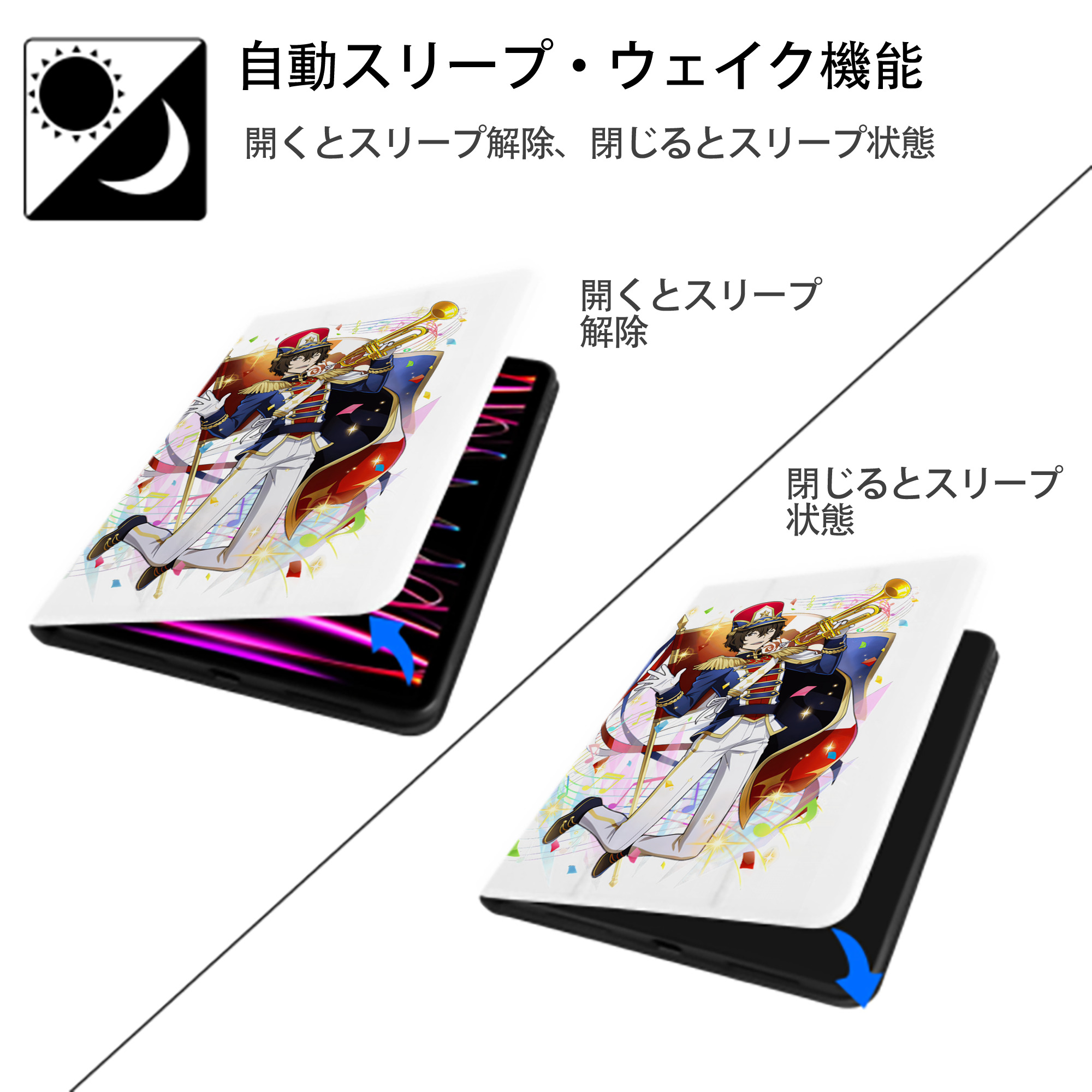 文豪ストレイドッグス Bungo Stray Dogs IPad ケース ペン収納付き 三つ折りスタンド PUレザー×シリコン 対応機種9.5/10.5/10.9インチ
