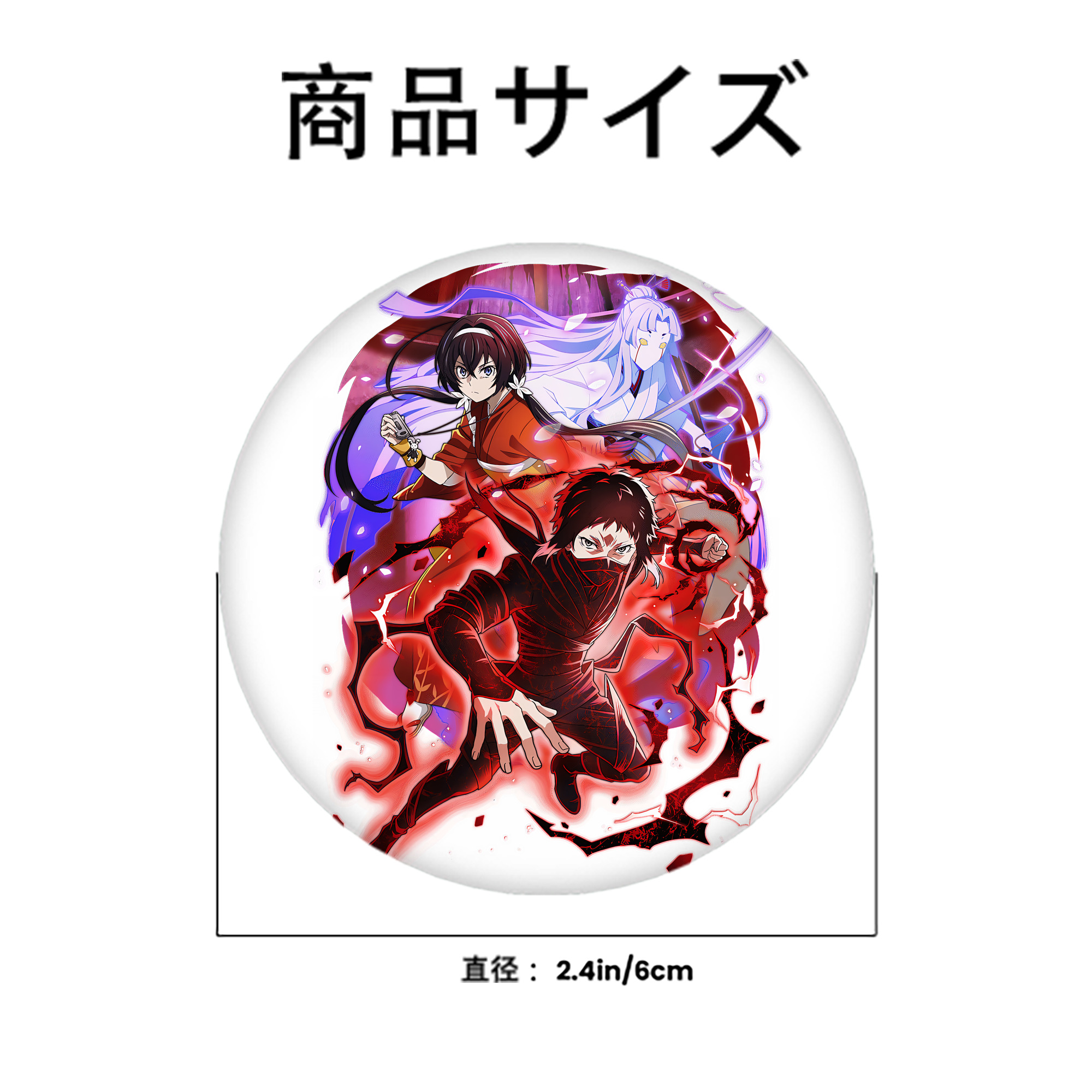文豪ストレイドッグス Bungo Stray Dogs 6cm 缶バッジ 複数セット