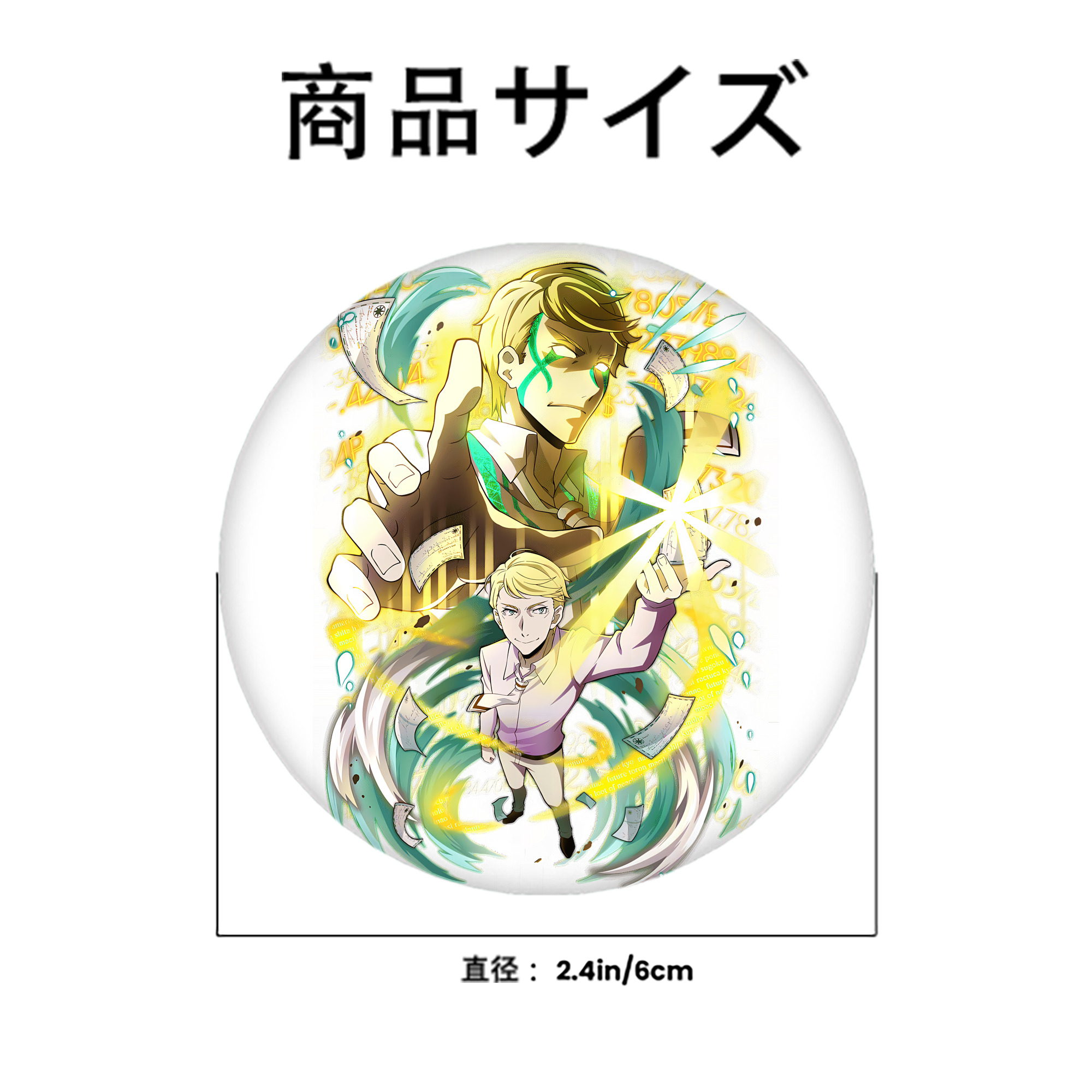 文豪ストレイドッグス Bungo Stray Dogs 6cm 缶バッジ 複数セット