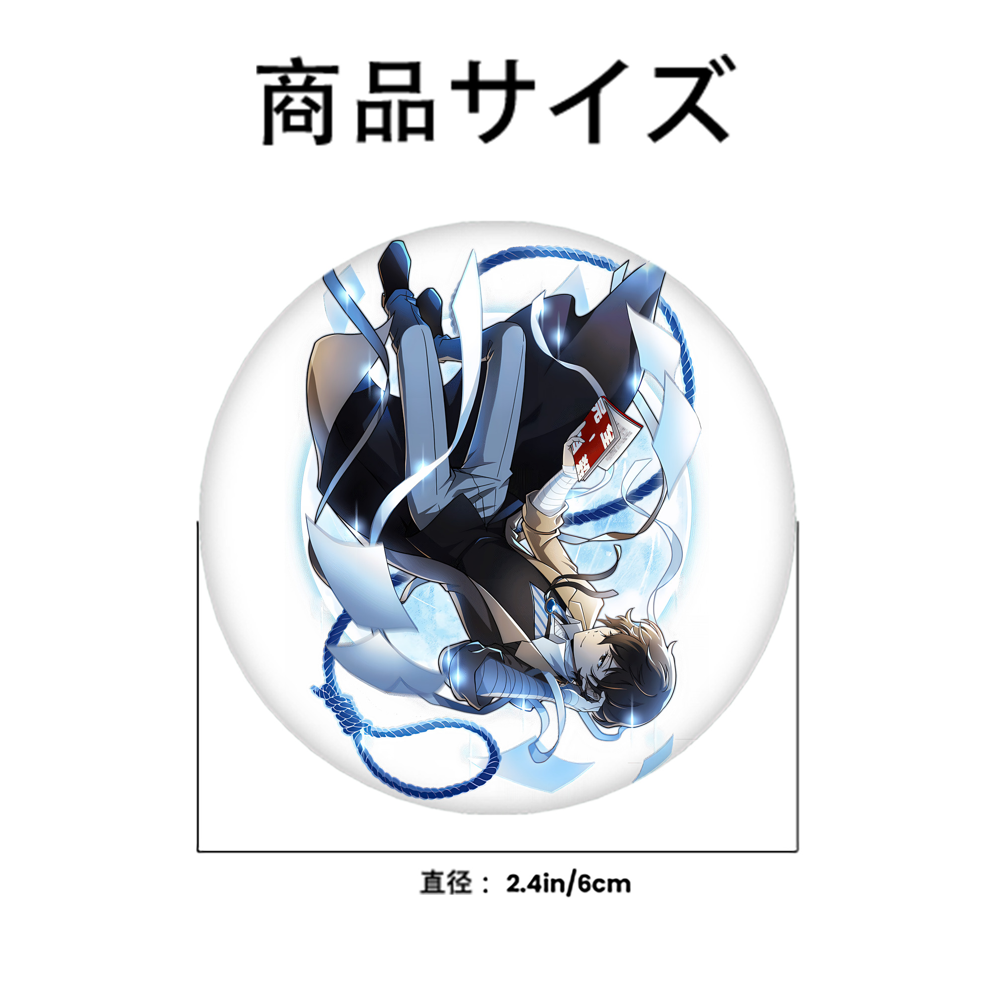 文豪ストレイドッグス Bungo Stray Dogs 6cm 缶バッジ 複数セット