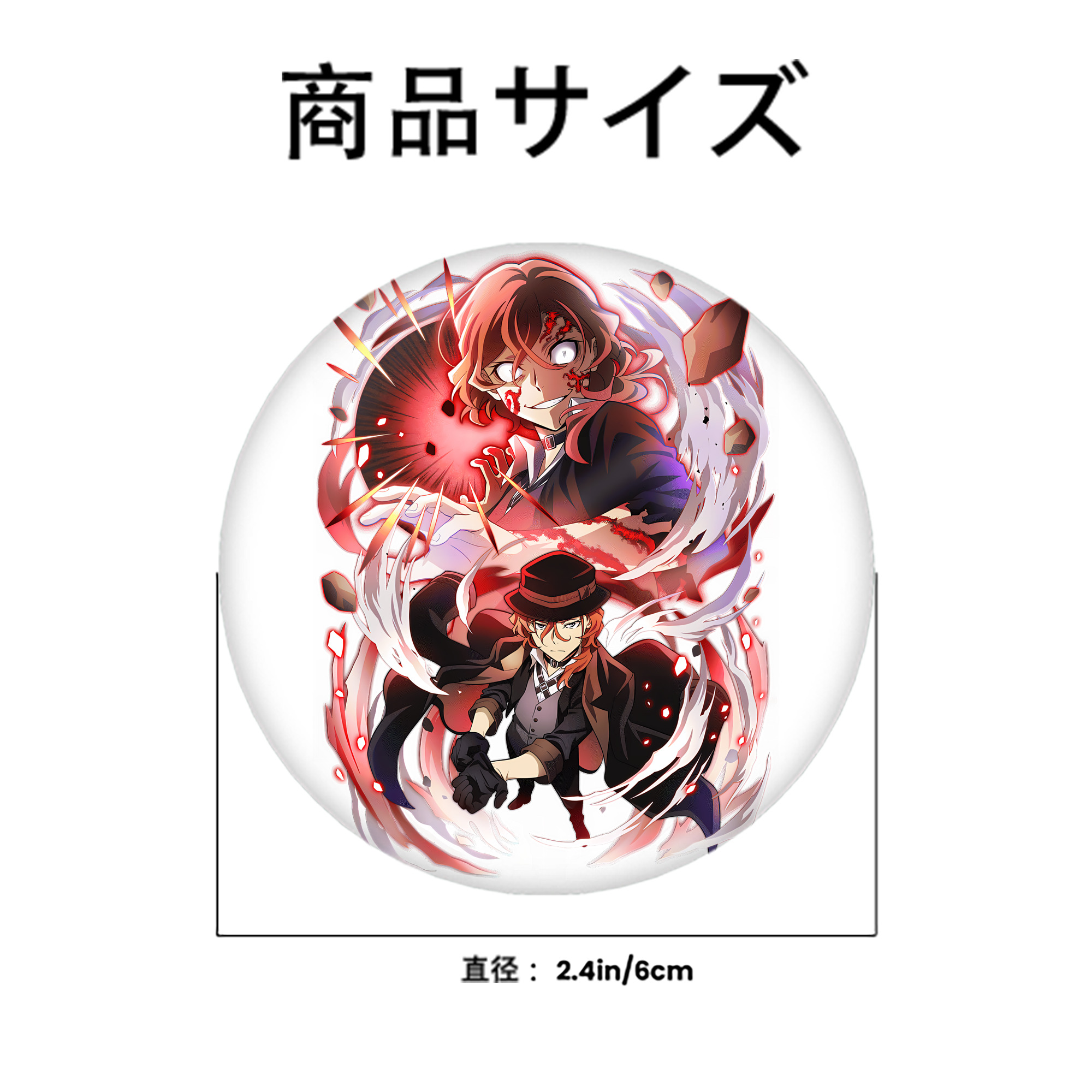 文豪ストレイドッグス Bungo Stray Dogs 6cm 缶バッジ 複数セット