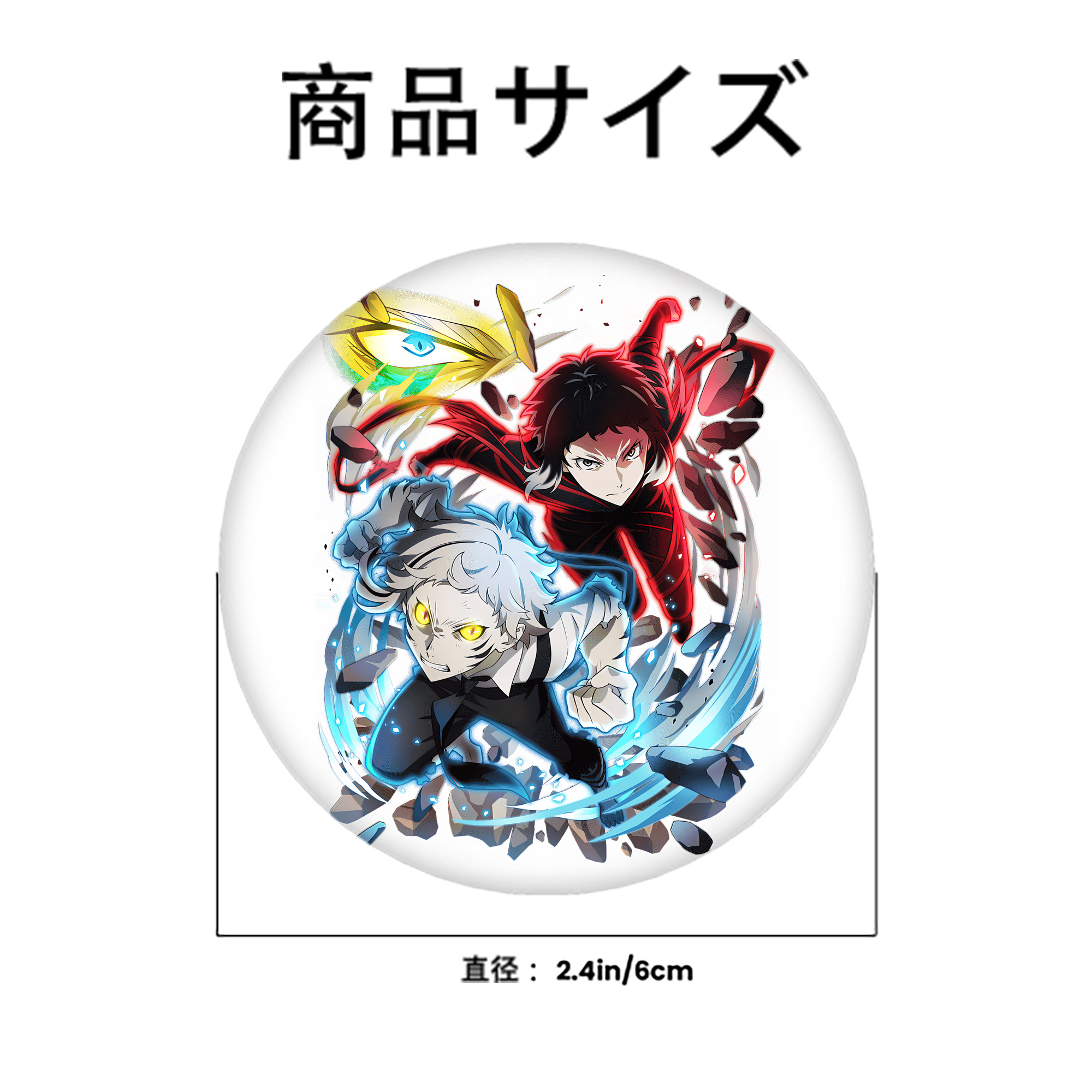 文豪ストレイドッグス Bungo Stray Dogs 6cm 缶バッジ 複数セット