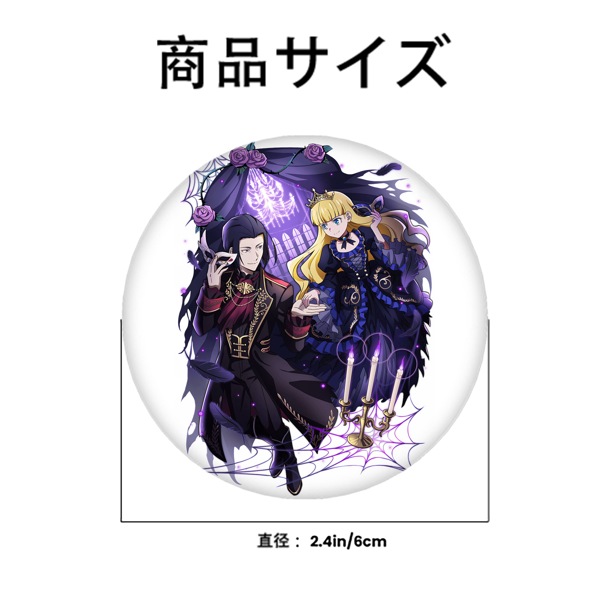 文豪ストレイドッグス Bungo Stray Dogs 6cm 缶バッジ 複数セット