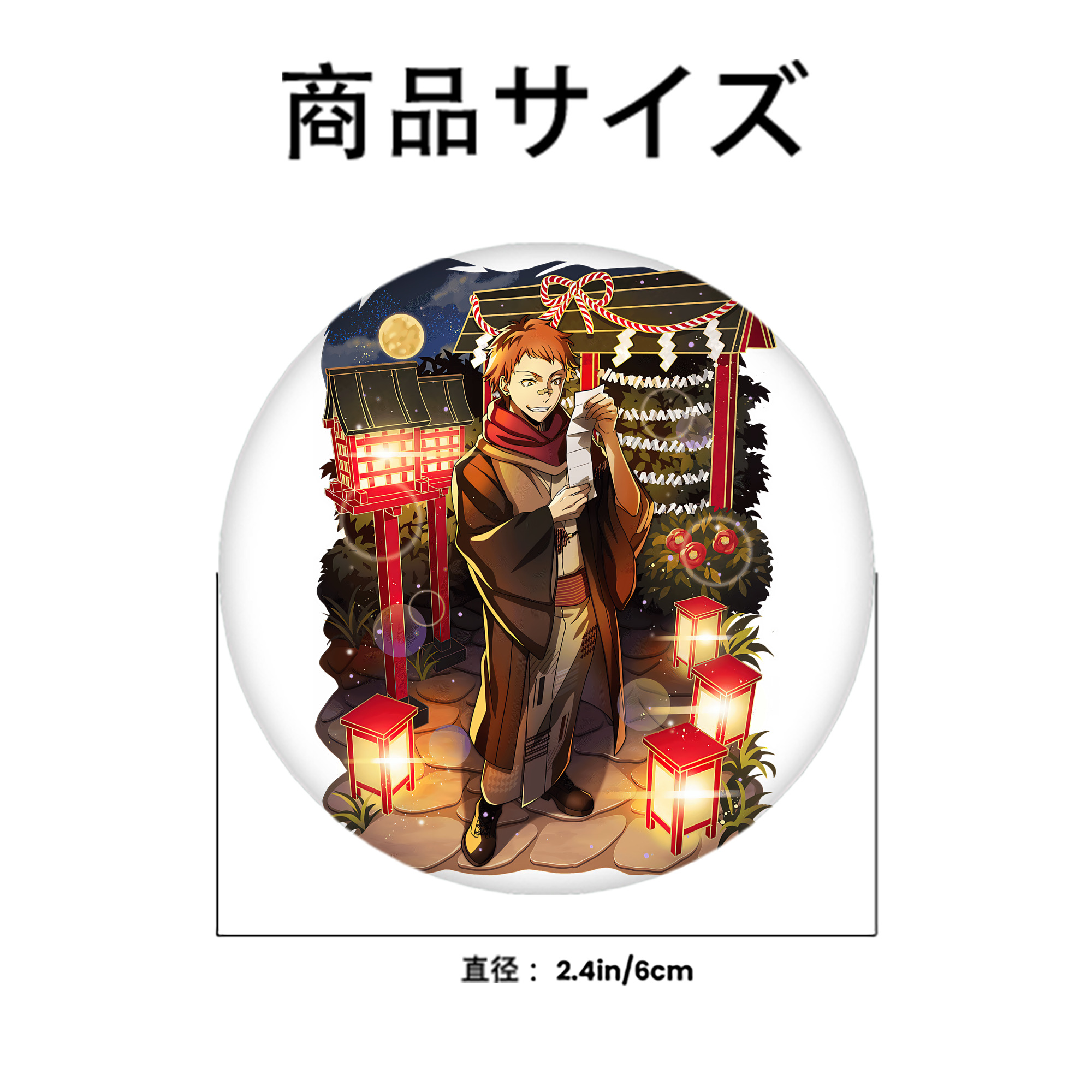 文豪ストレイドッグス Bungo Stray Dogs 6cm 缶バッジ 複数セット