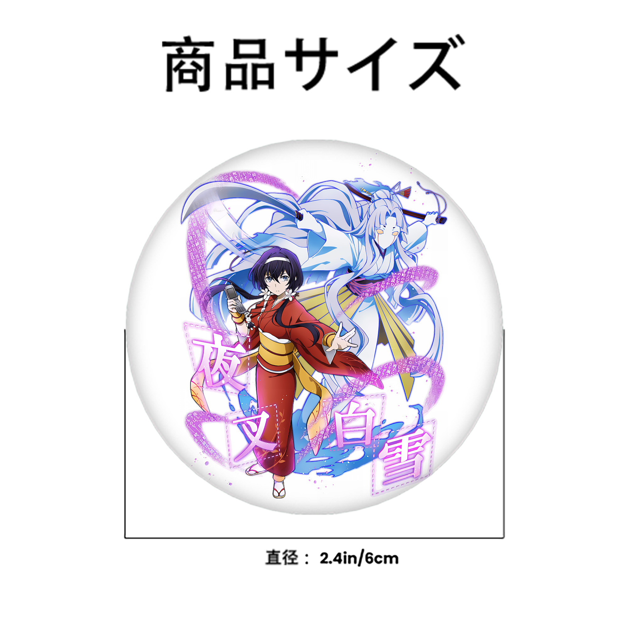文豪ストレイドッグス Bungo Stray Dogs 6cm 缶バッジ 複数セット