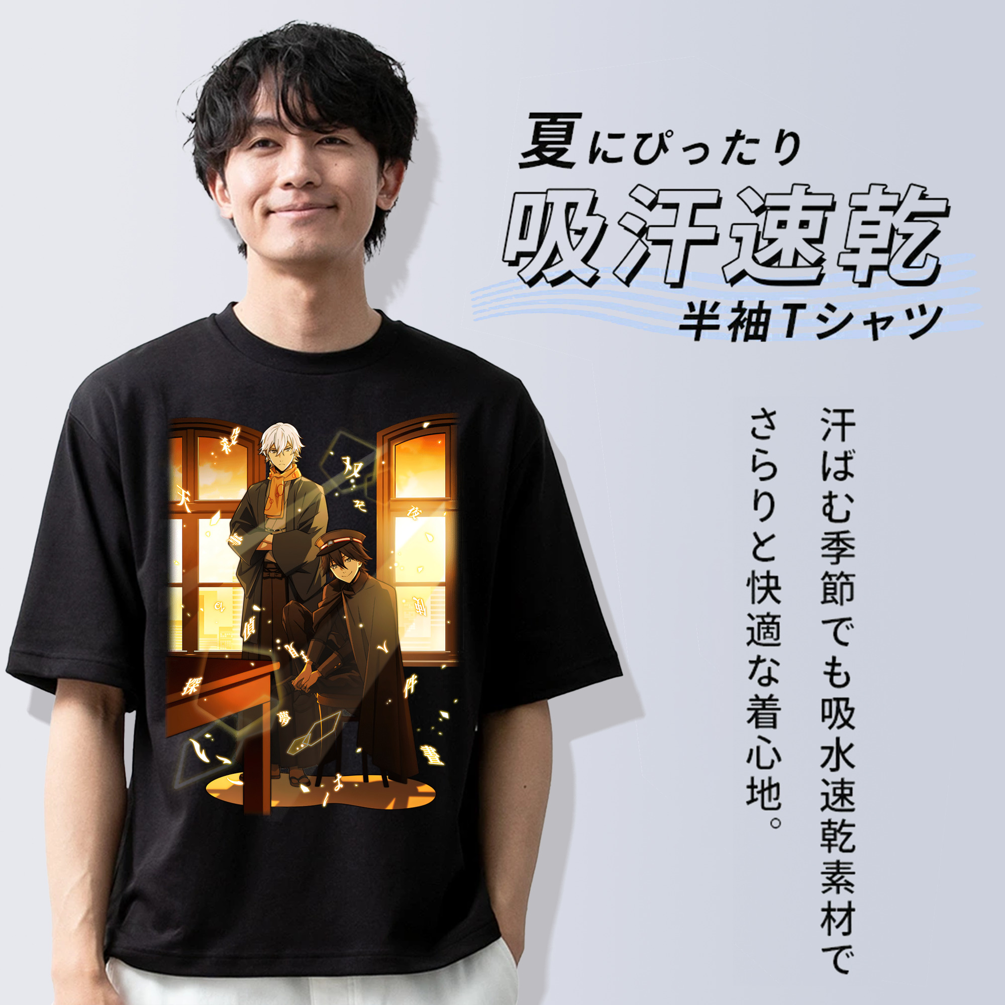 文豪ストレイドッグス Bungo Stray Dogs 綿100％半袖Tシャツ（フロントプリント）