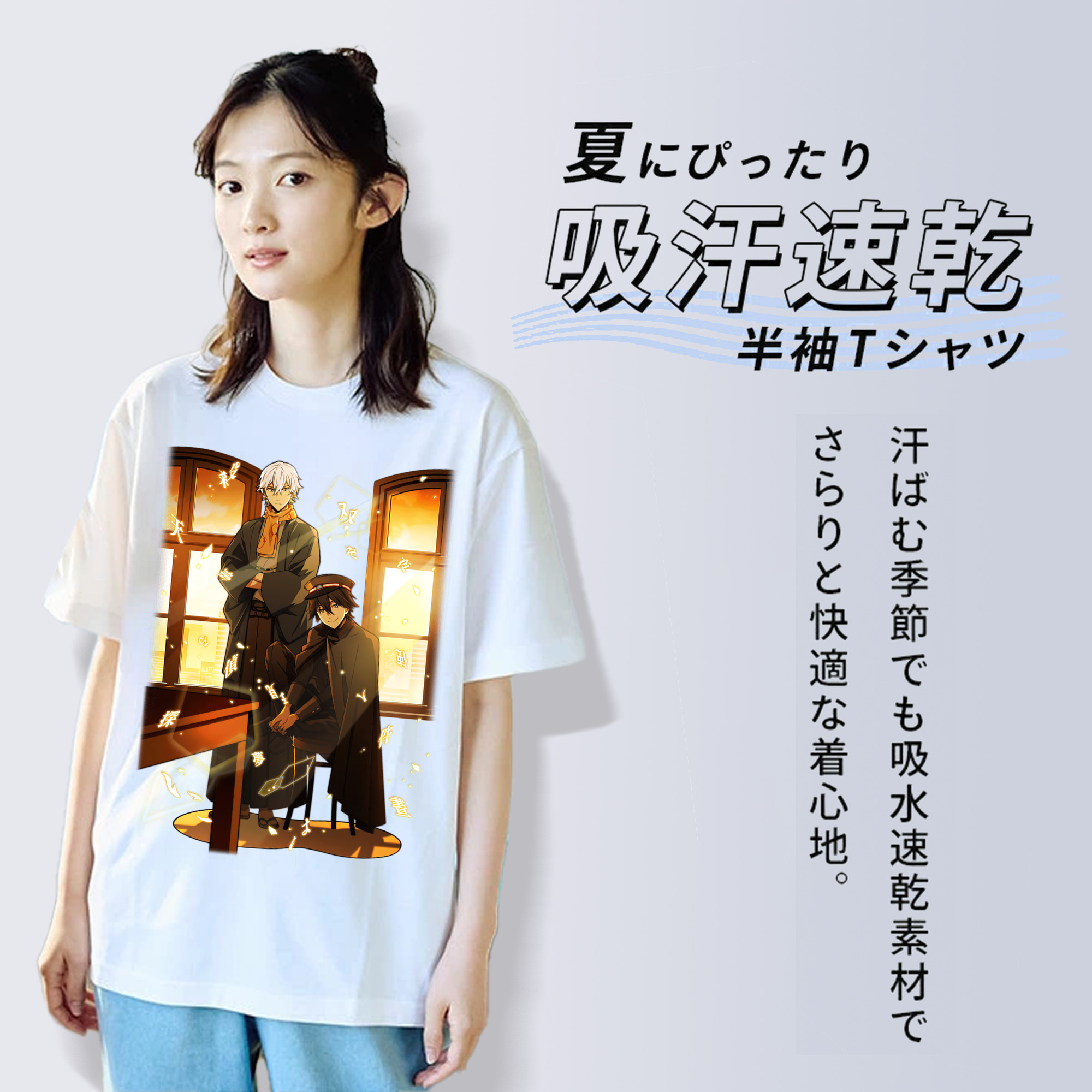 文豪ストレイドッグス Bungo Stray Dogs 綿100％半袖Tシャツ（フロントプリント）
