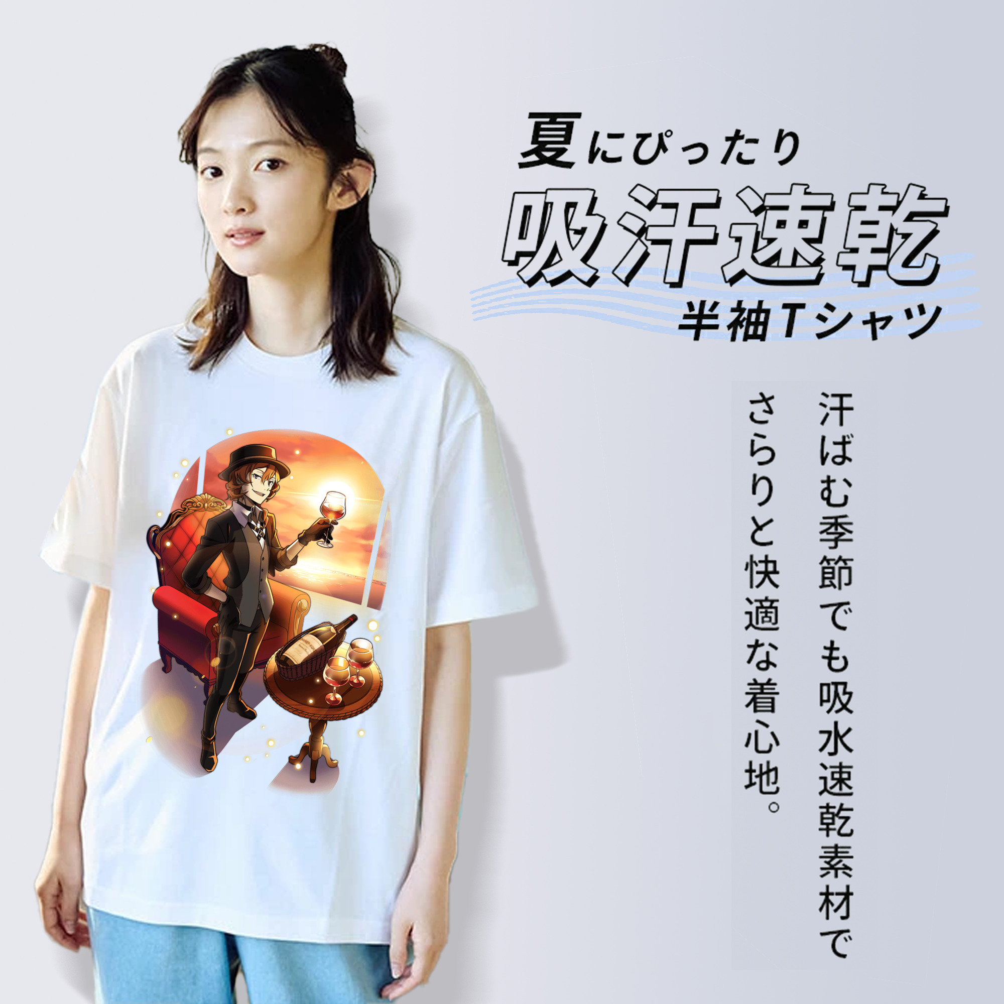文豪ストレイドッグス Bungo Stray Dogs 綿100％半袖Tシャツ（フロントプリント）