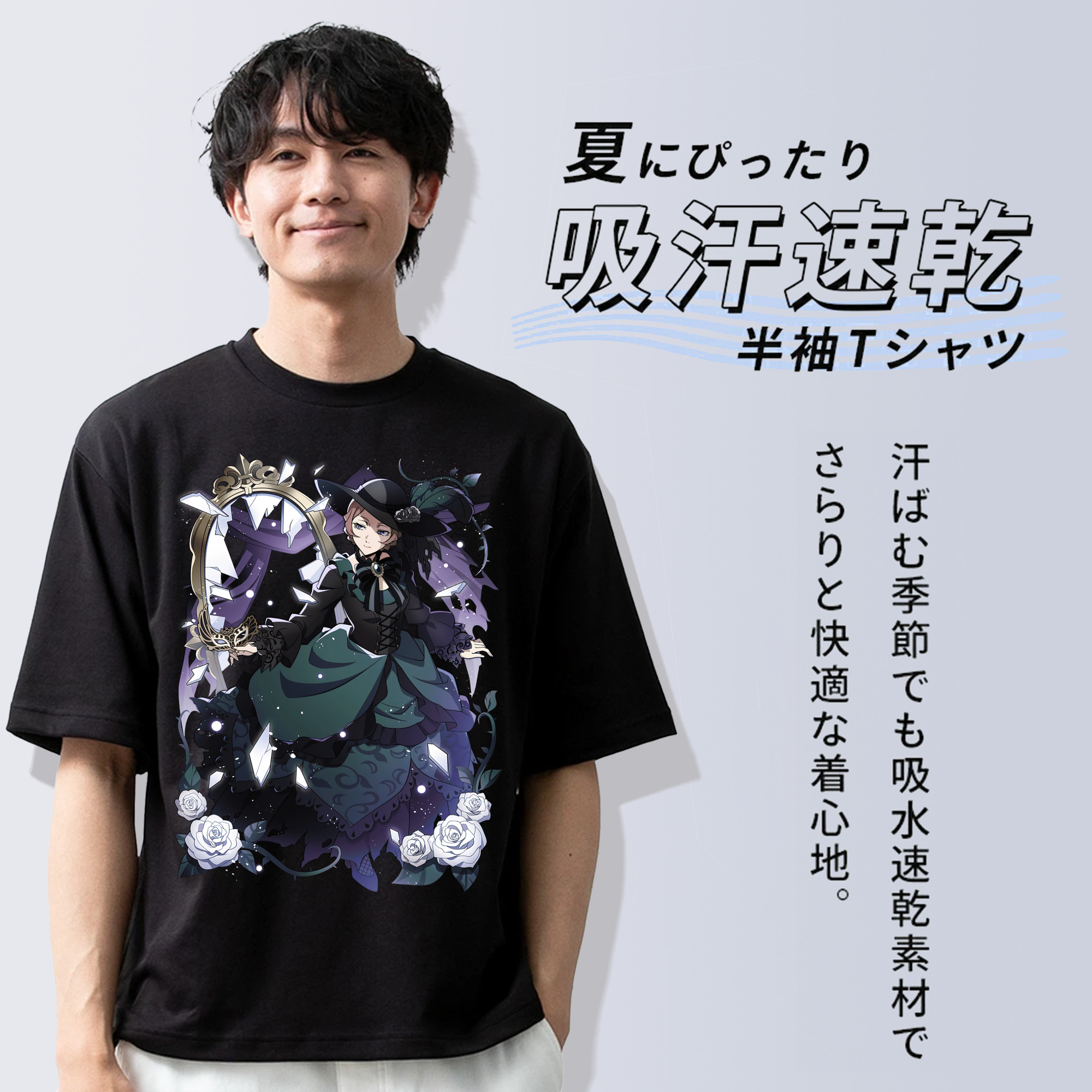 文豪ストレイドッグス Bungo Stray Dogs 綿100％半袖Tシャツ（フロントプリント）