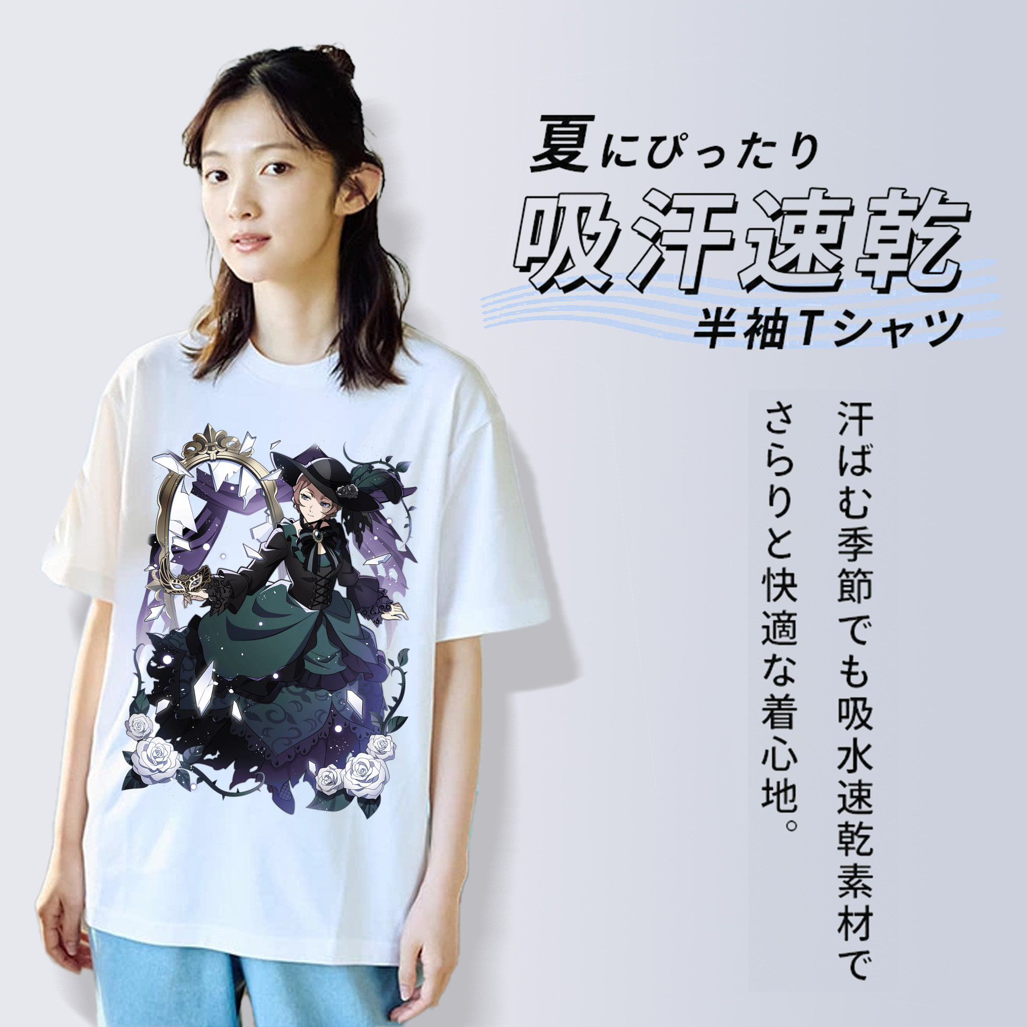 文豪ストレイドッグス Bungo Stray Dogs 綿100％半袖Tシャツ（フロントプリント）