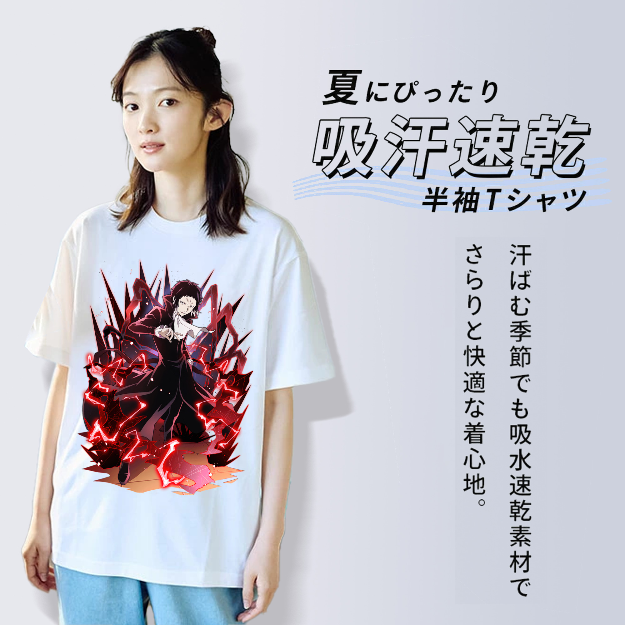 文豪ストレイドッグス Bungo Stray Dogs 綿100％半袖Tシャツ（フロントプリント）