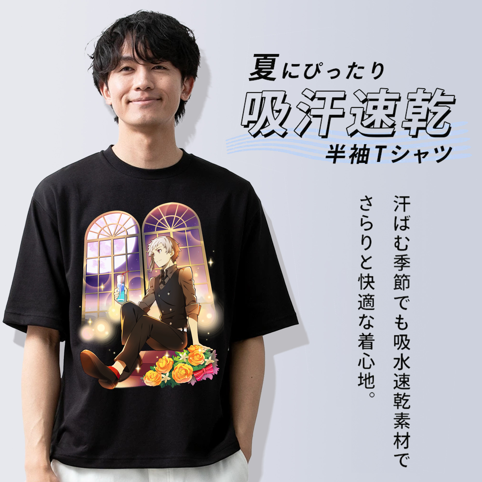 文豪ストレイドッグス Bungo Stray Dogs 綿100％半袖Tシャツ（フロントプリント）