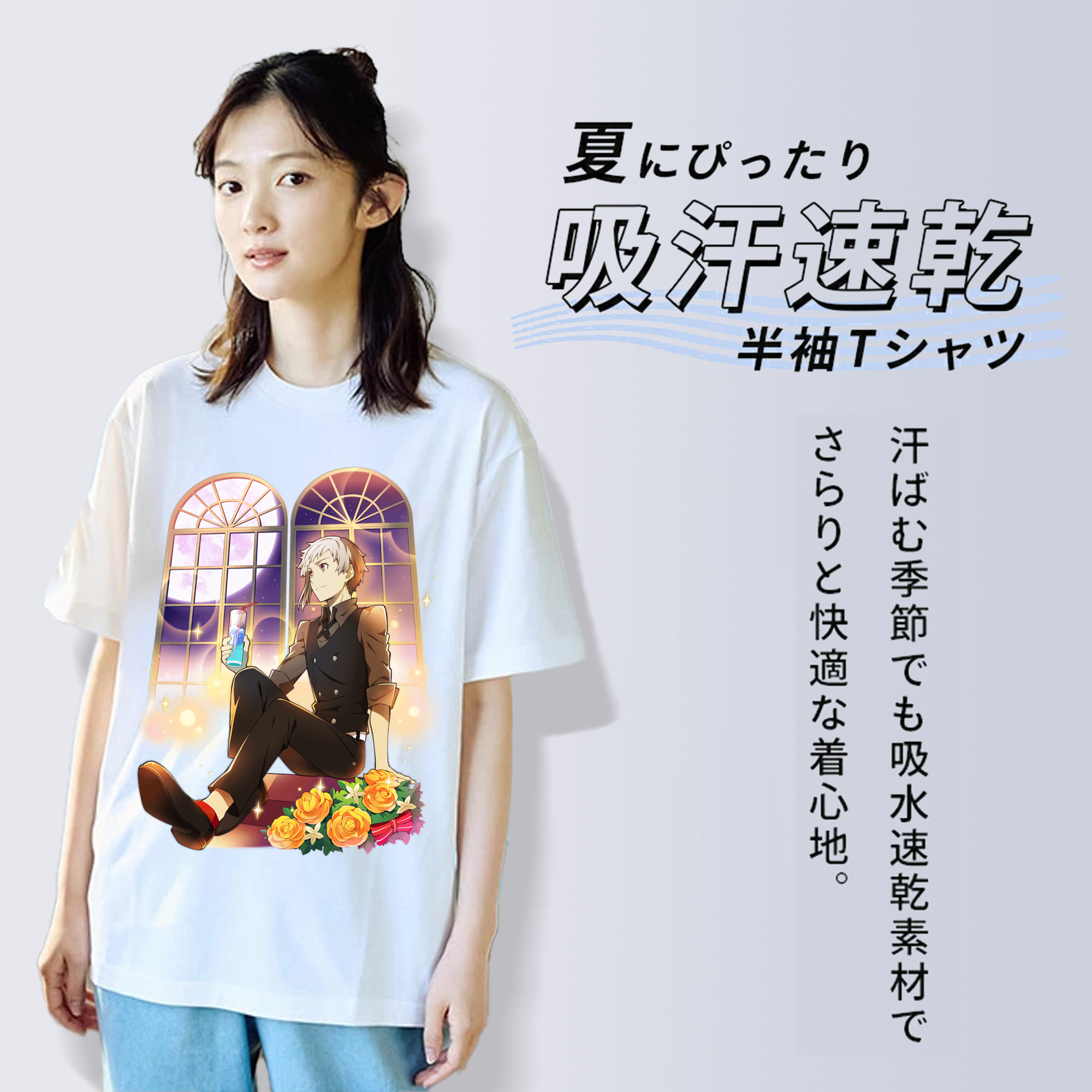 文豪ストレイドッグス Bungo Stray Dogs 綿100％半袖Tシャツ（フロントプリント）