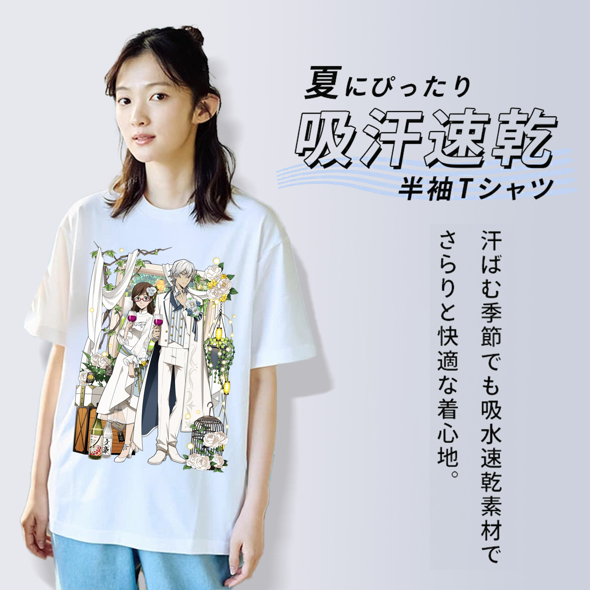 文豪ストレイドッグス Bungo Stray Dogs 綿100％半袖Tシャツ（フロントプリント）
