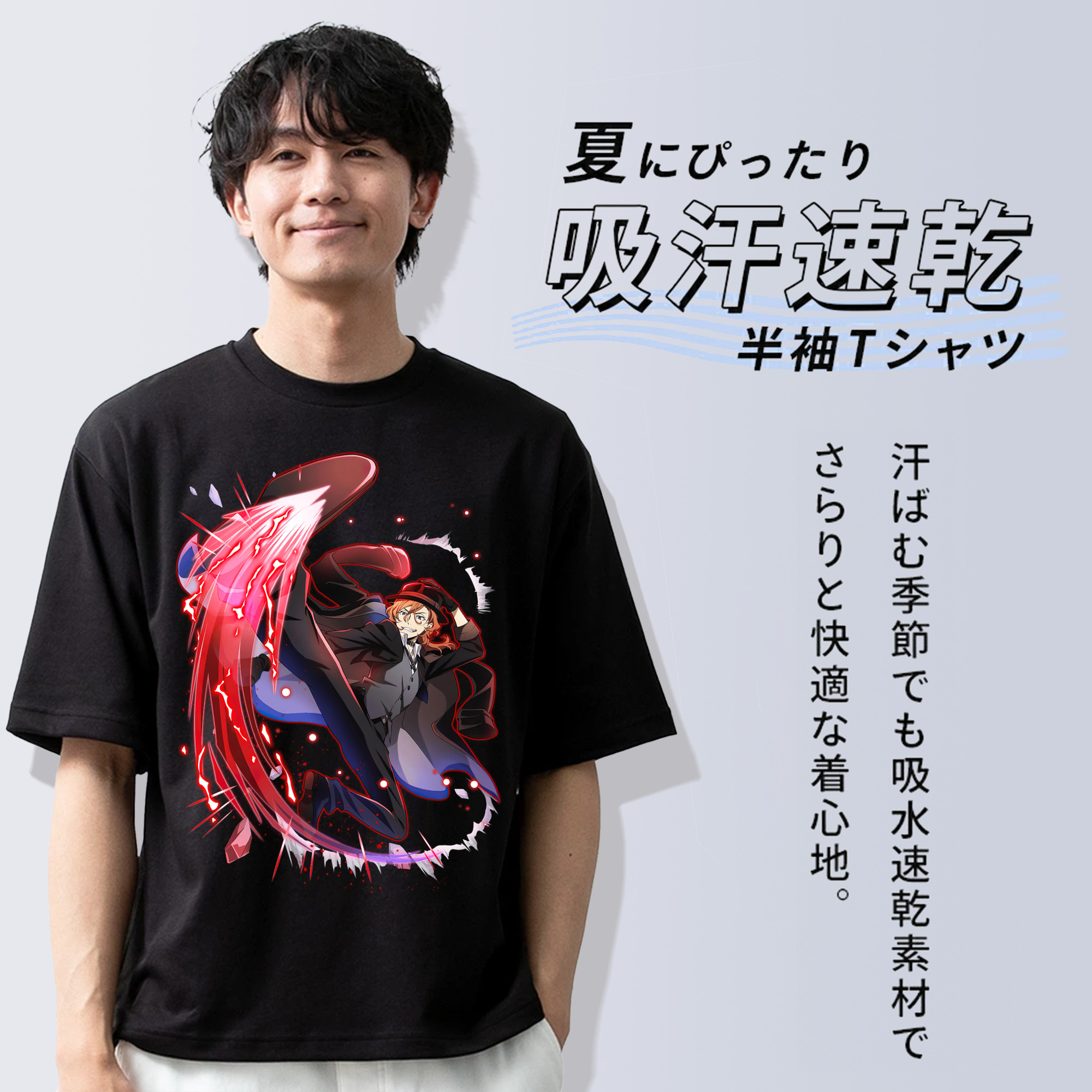文豪ストレイドッグス Bungo Stray Dogs 綿100％半袖Tシャツ（フロントプリント）