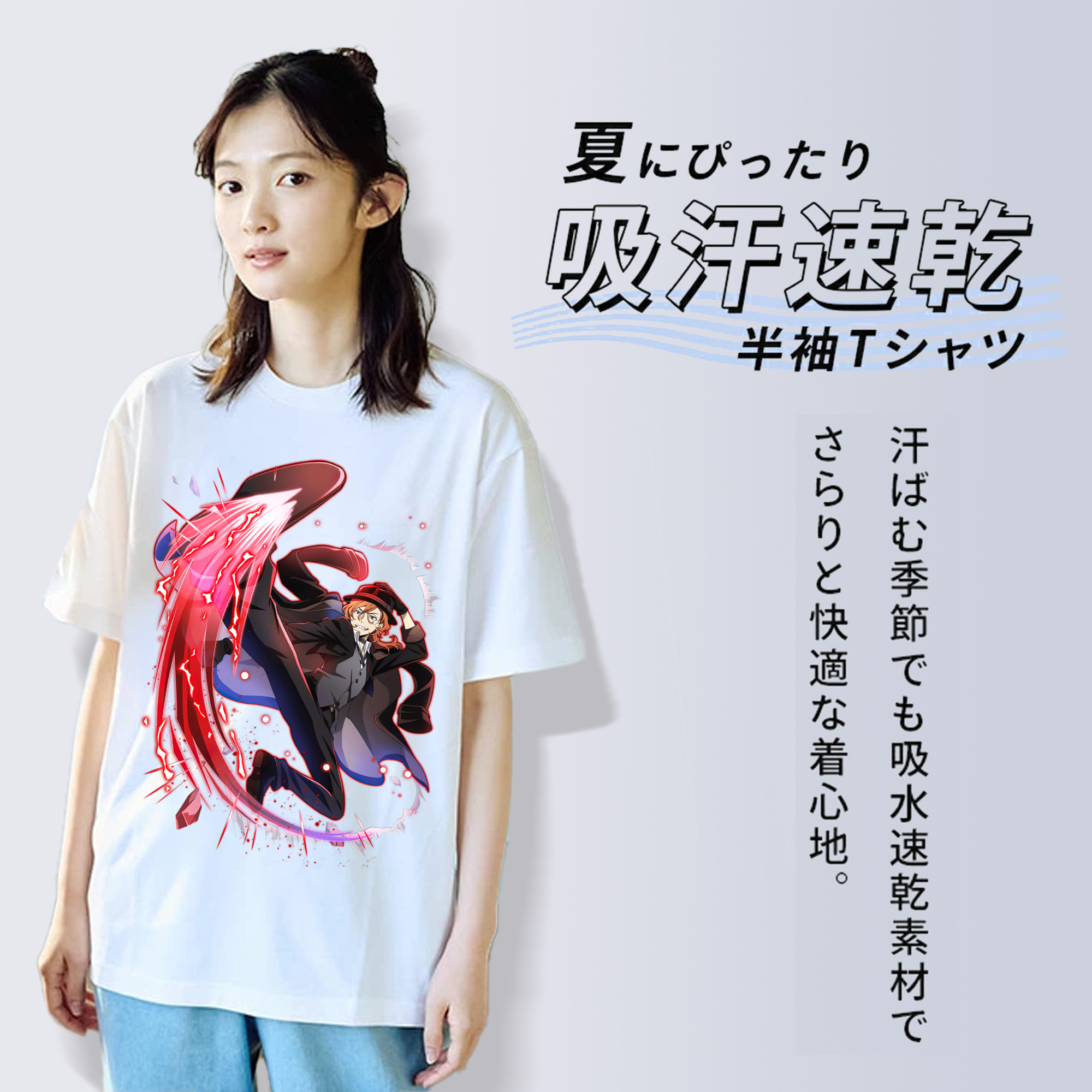 文豪ストレイドッグス Bungo Stray Dogs 綿100％半袖Tシャツ（フロントプリント）