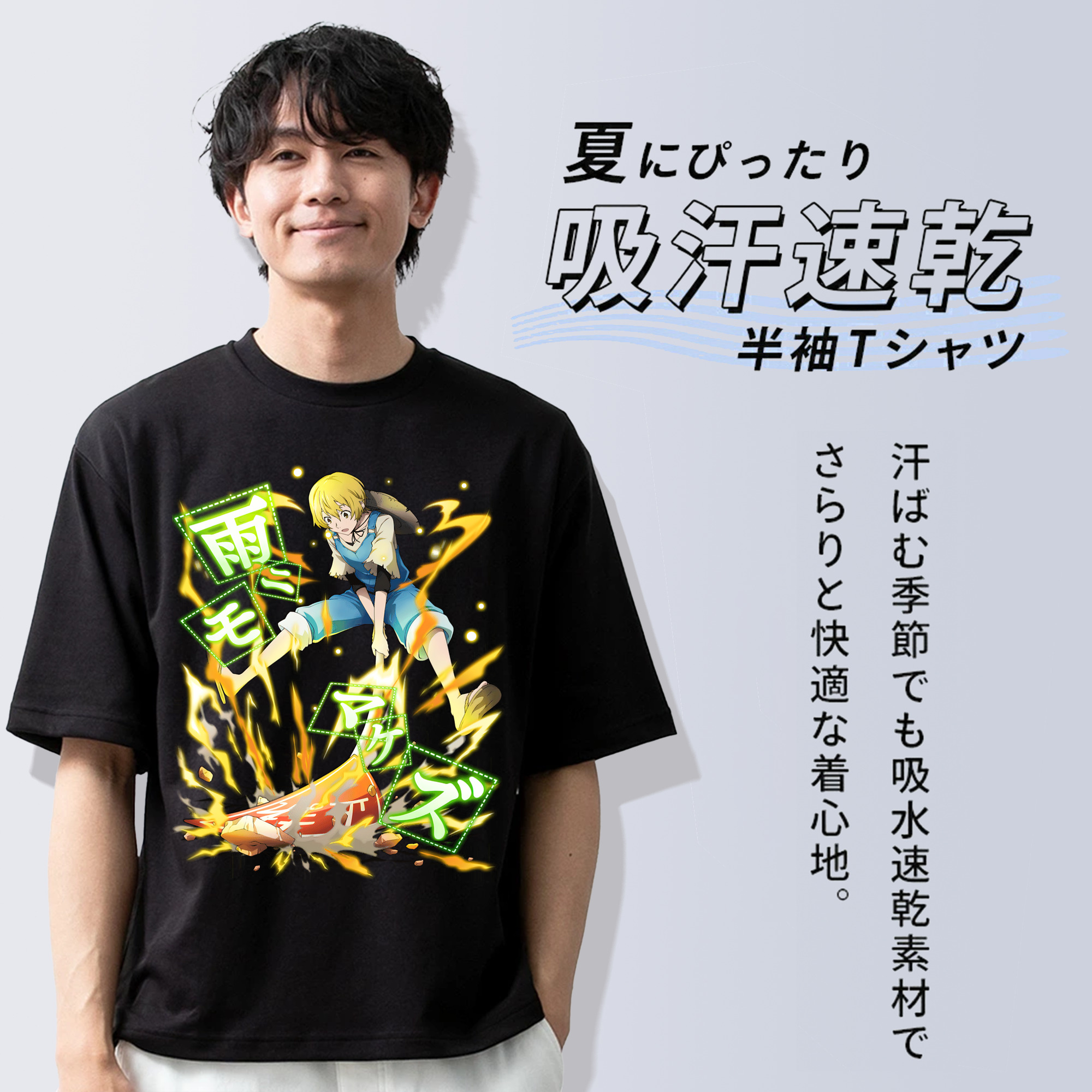 文豪ストレイドッグス Bungo Stray Dogs 綿100％半袖Tシャツ（フロントプリント）