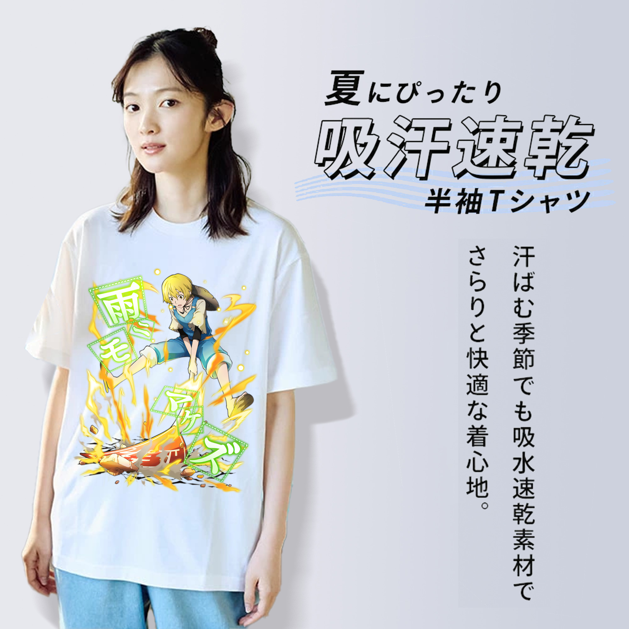 文豪ストレイドッグス Bungo Stray Dogs 綿100％半袖Tシャツ（フロントプリント）