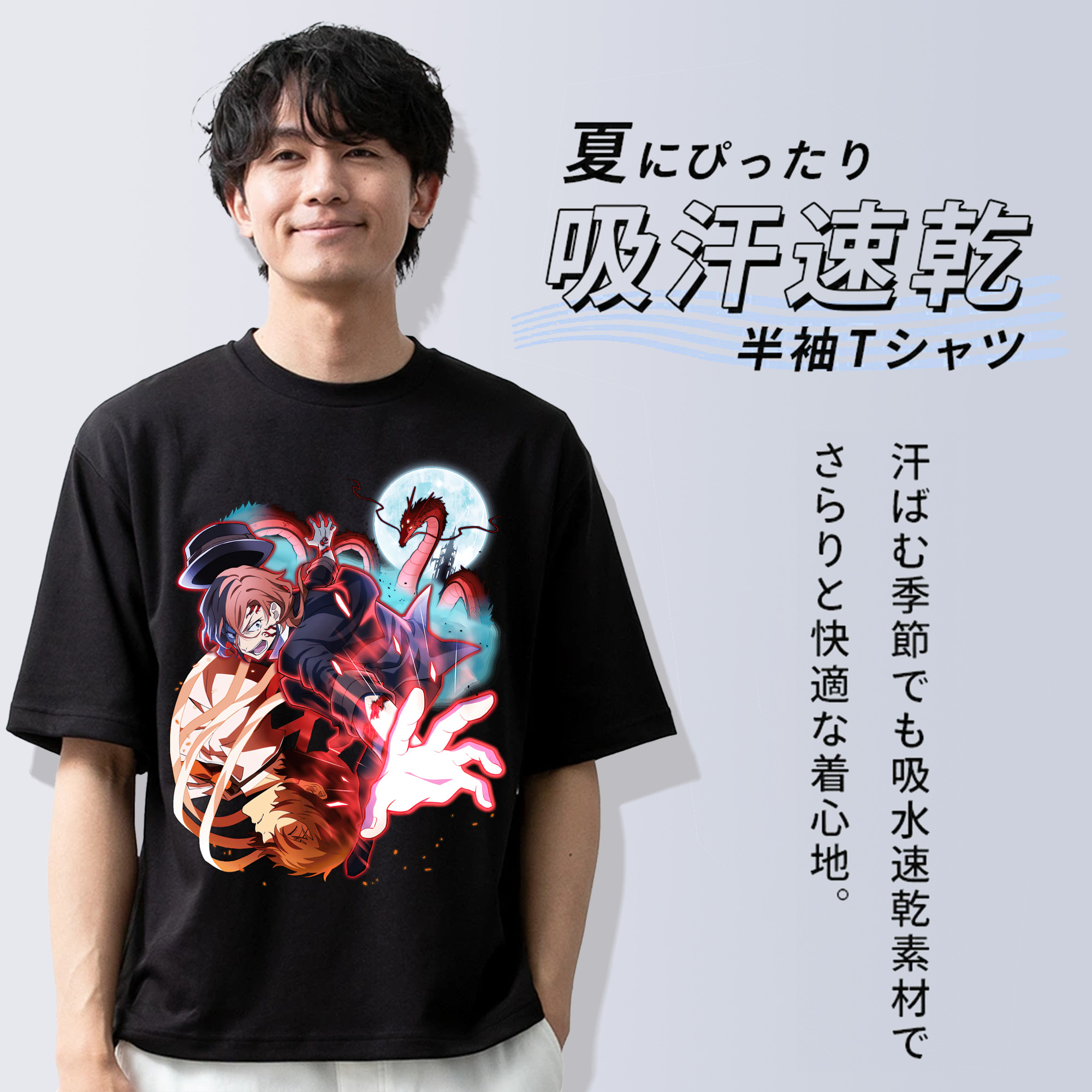 文豪ストレイドッグス Bungo Stray Dogs 綿100％半袖Tシャツ（フロントプリント）