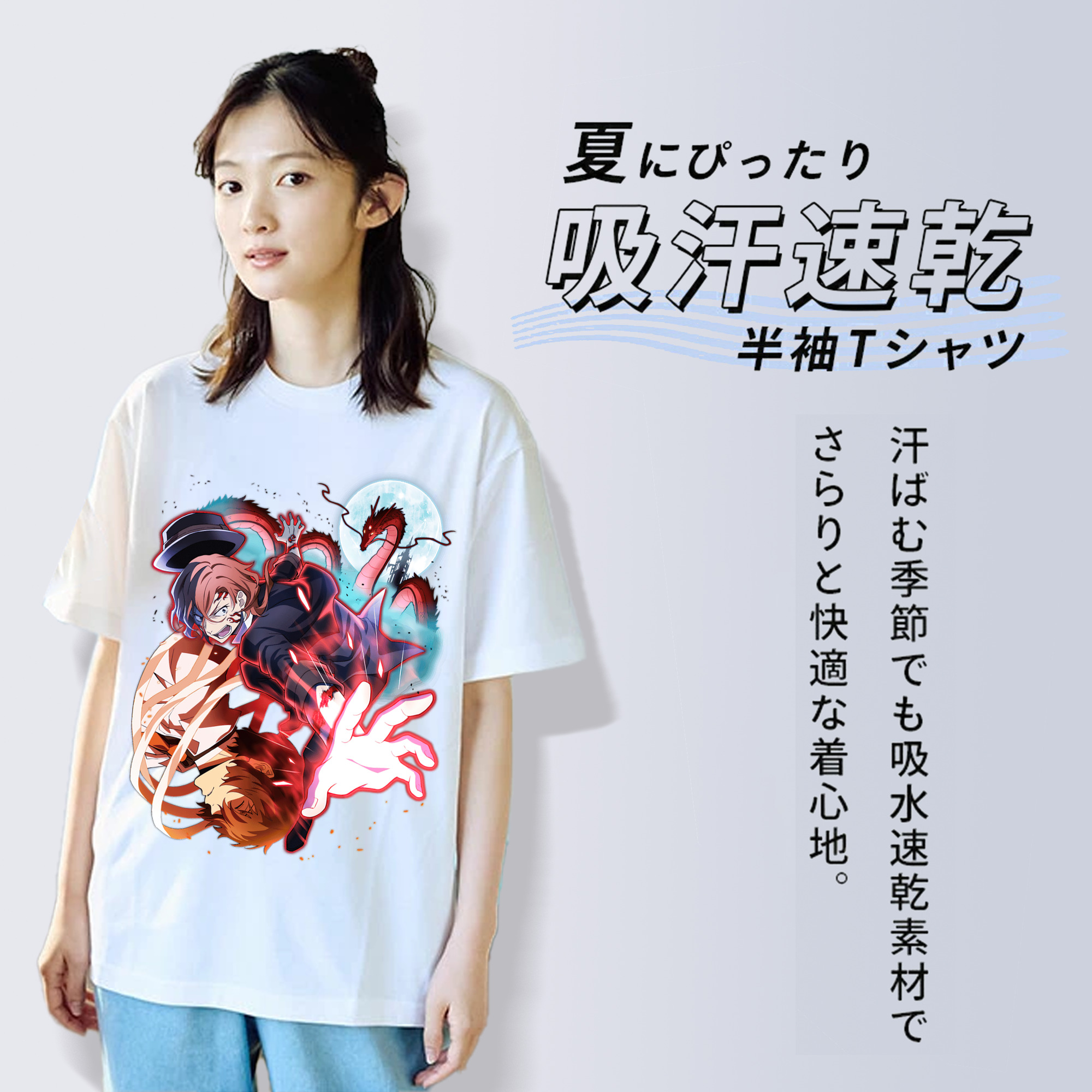 文豪ストレイドッグス Bungo Stray Dogs 綿100％半袖Tシャツ（フロントプリント）
