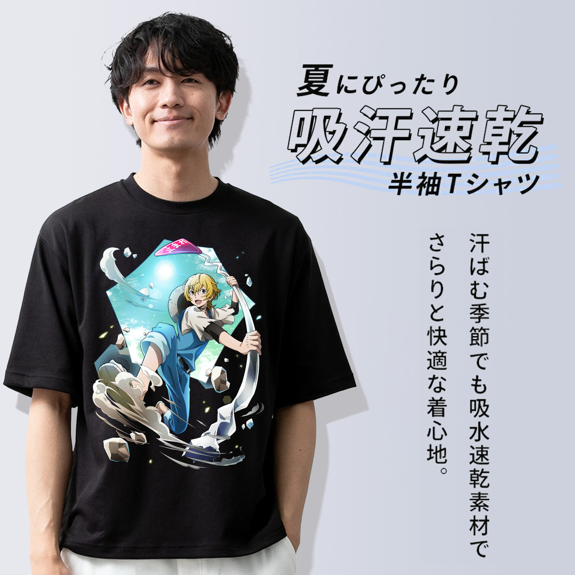 文豪ストレイドッグス Bungo Stray Dogs 綿100％半袖Tシャツ（フロントプリント）