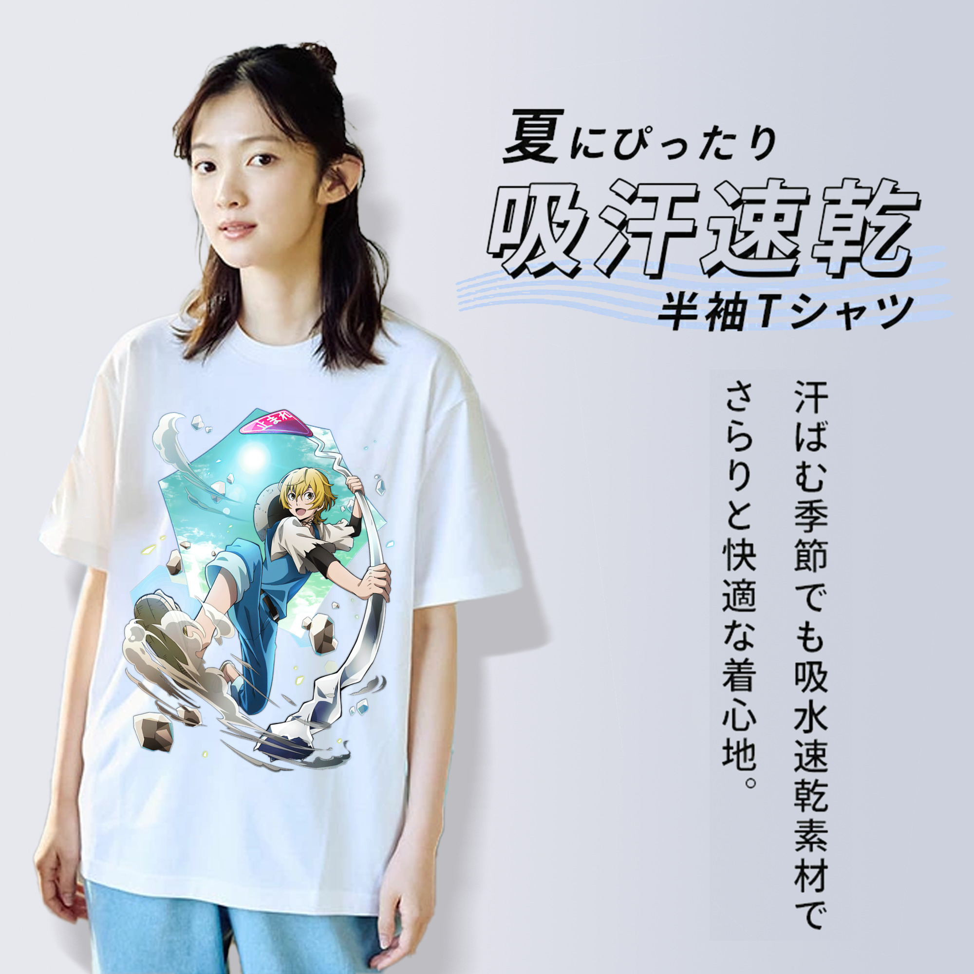 文豪ストレイドッグス Bungo Stray Dogs 綿100％半袖Tシャツ（フロントプリント）