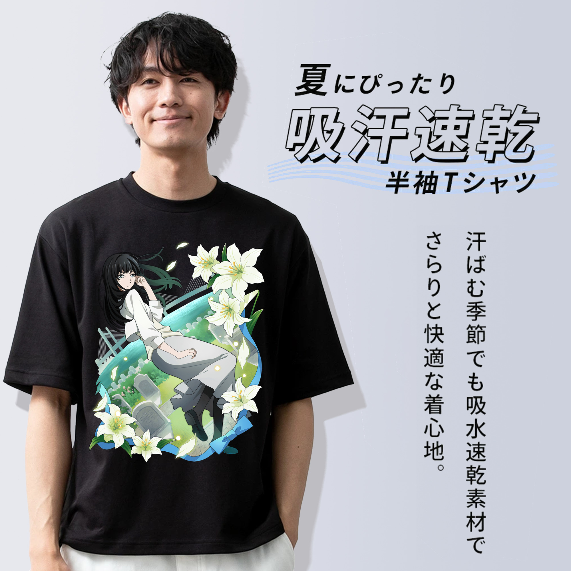 文豪ストレイドッグス Bungo Stray Dogs 綿100％半袖Tシャツ（フロントプリント）
