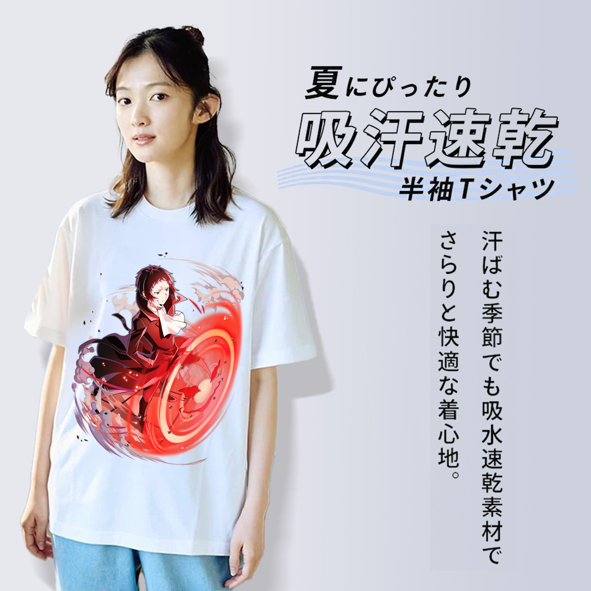 文豪ストレイドッグス Bungo Stray Dogs 綿100％半袖Tシャツ（フロントプリント）